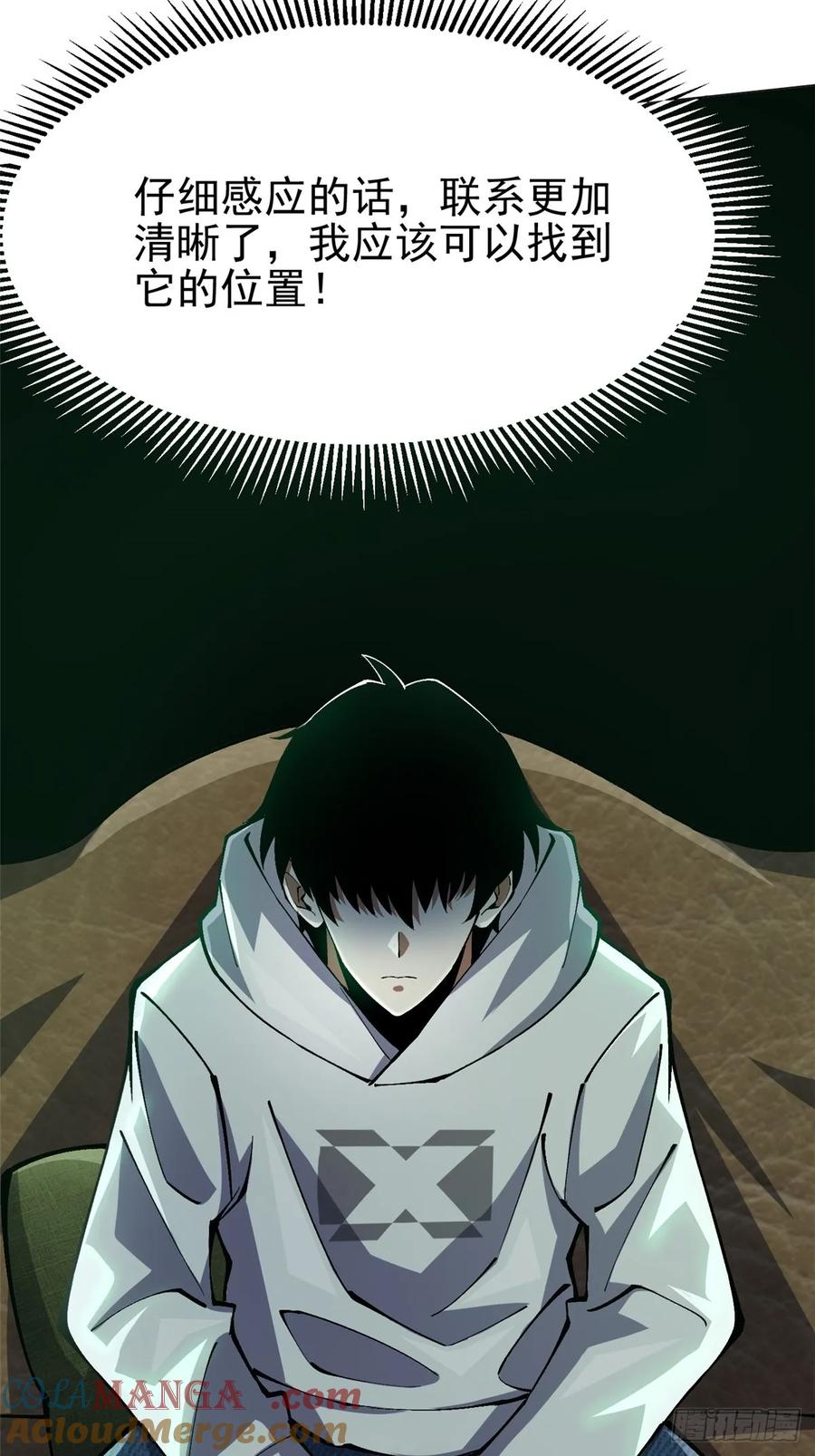第 58 页