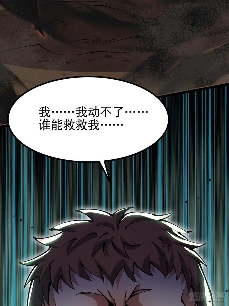 第 77 页