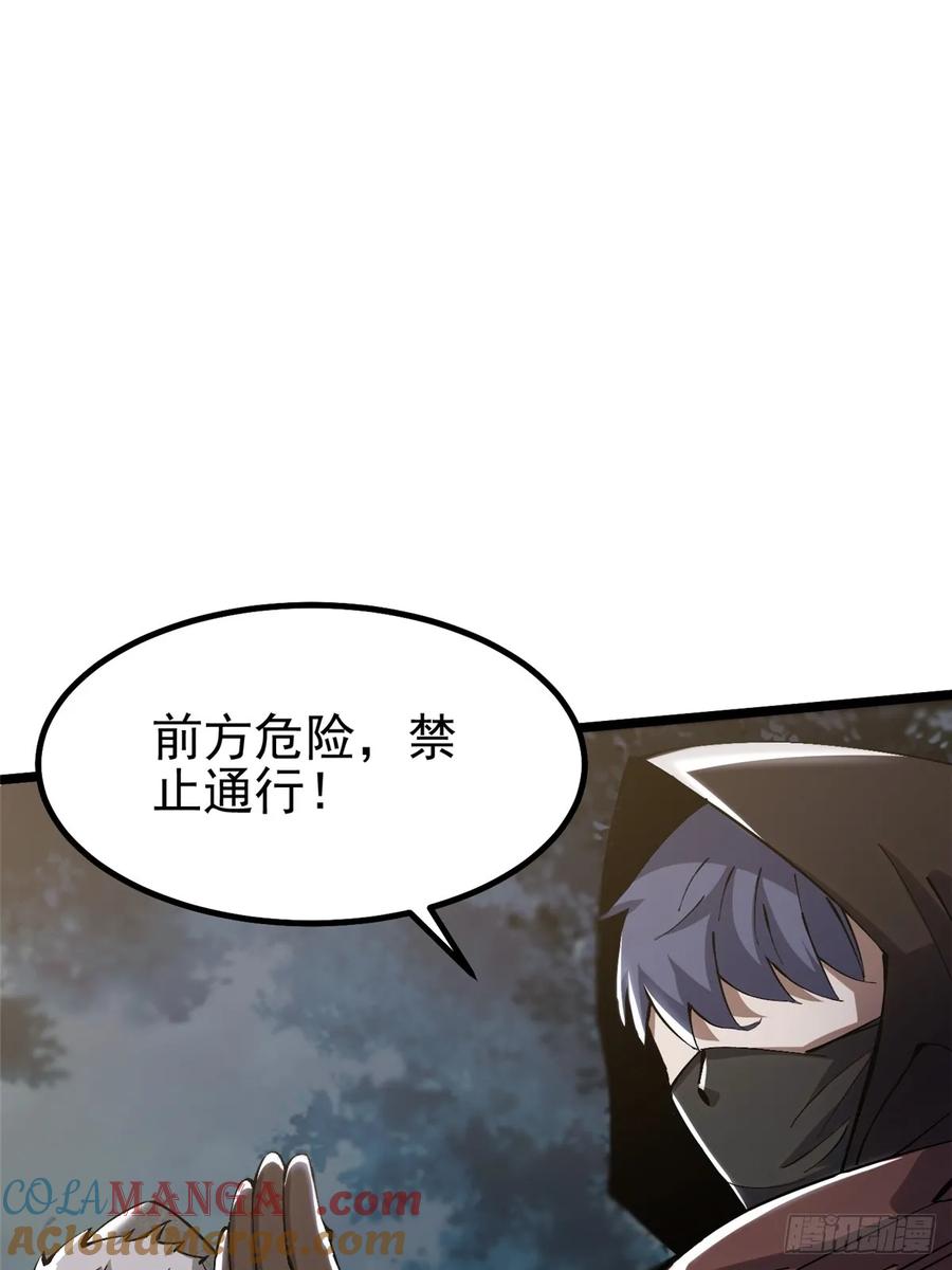 第 82 页