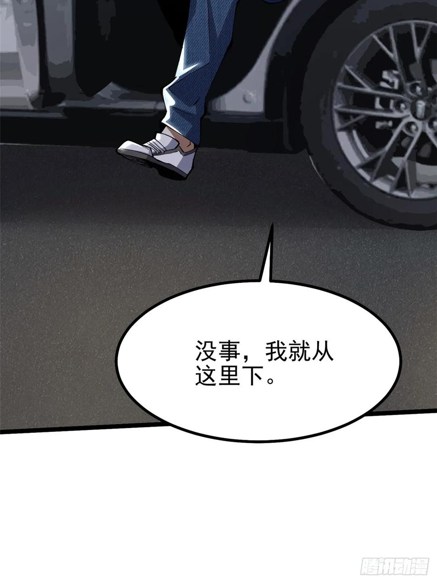 第 86 页