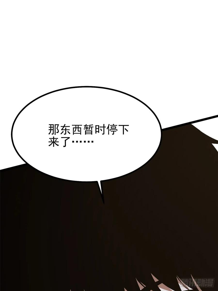 第 87 页