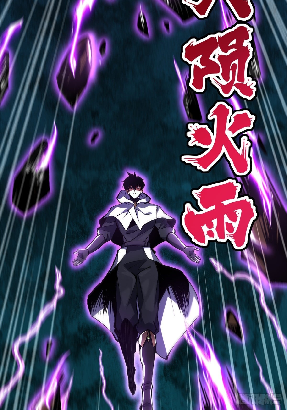 第 56 页