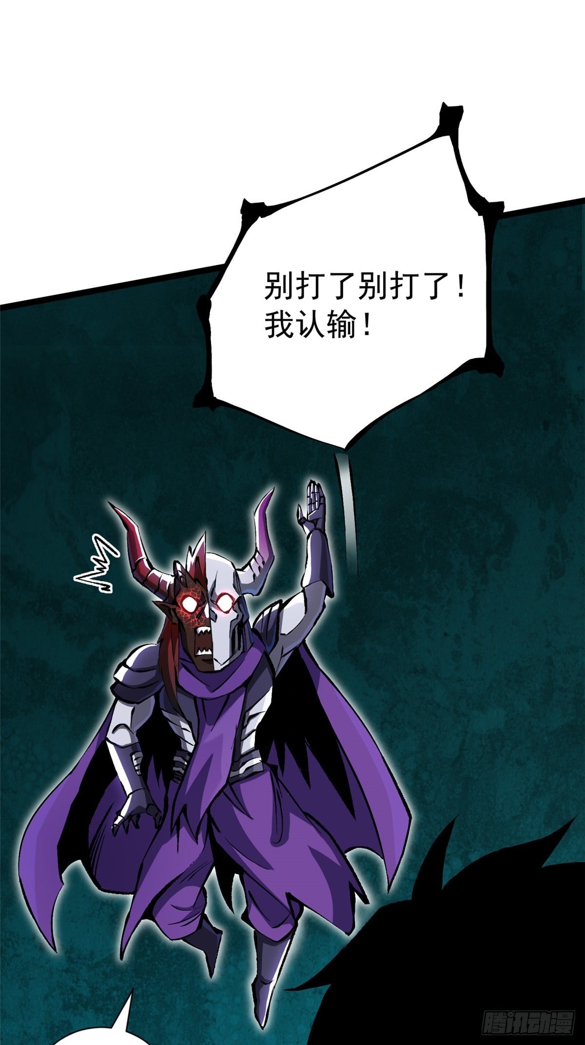 第 74 页