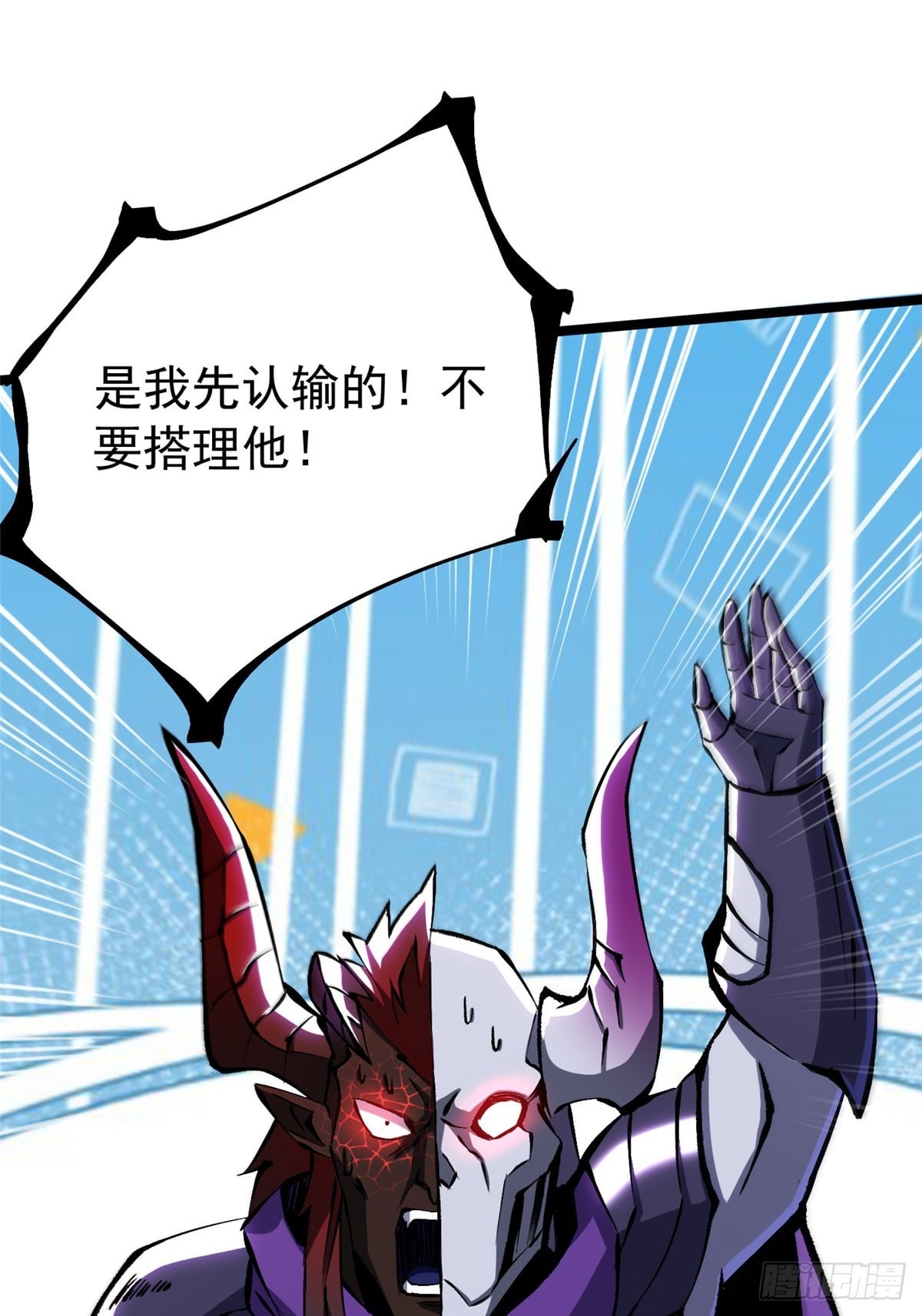 第 77 页