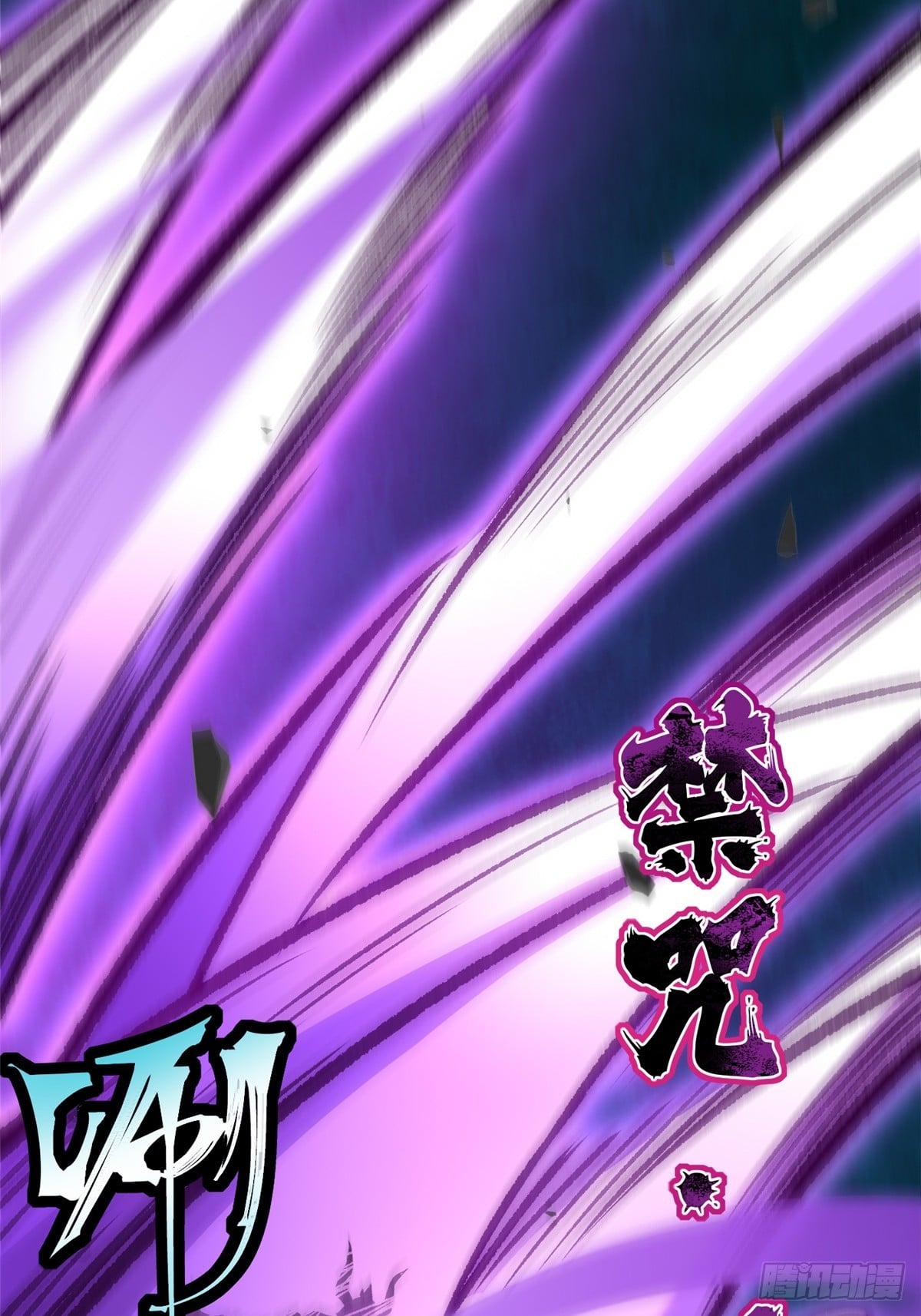 第 81 页