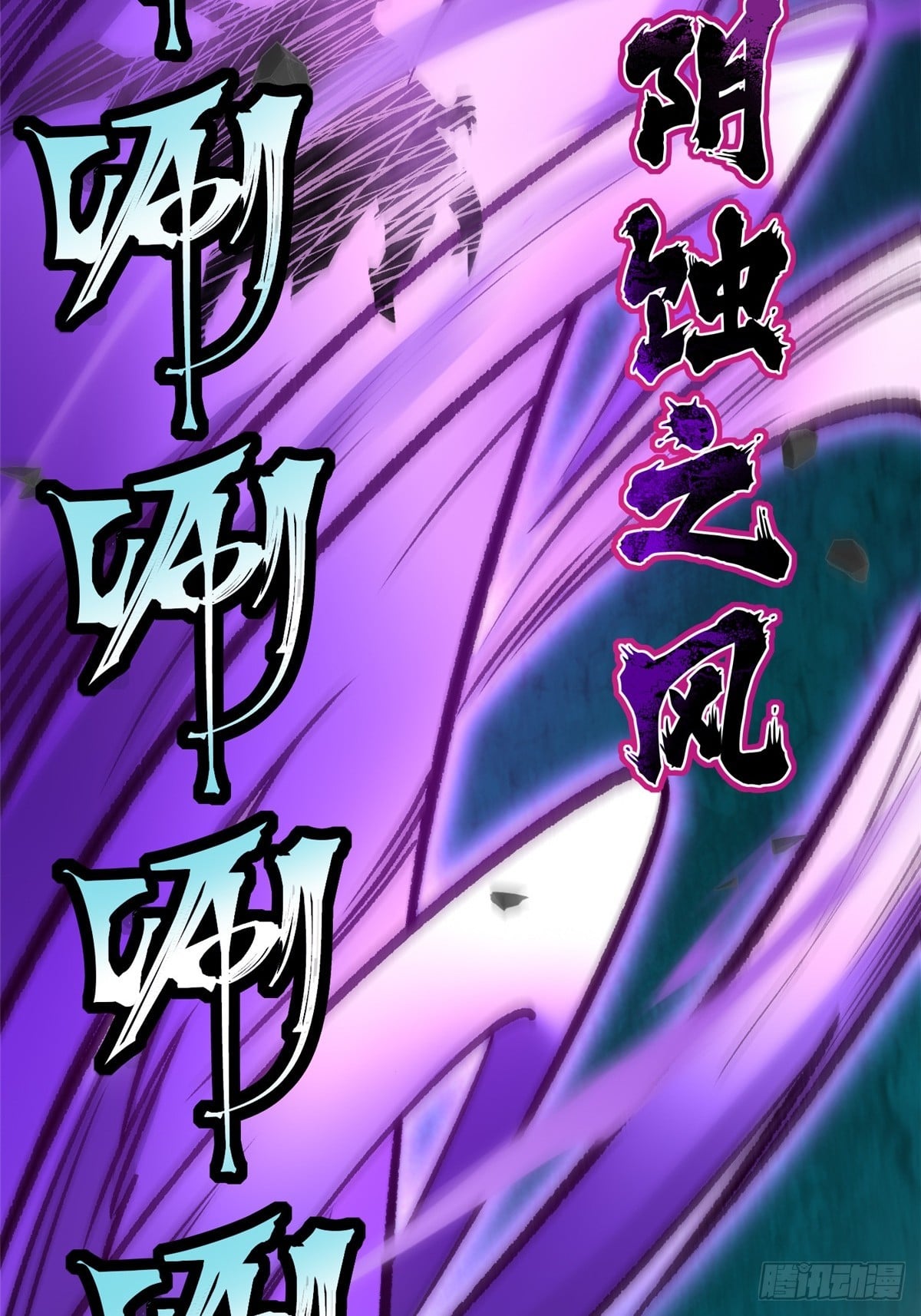 第 82 页