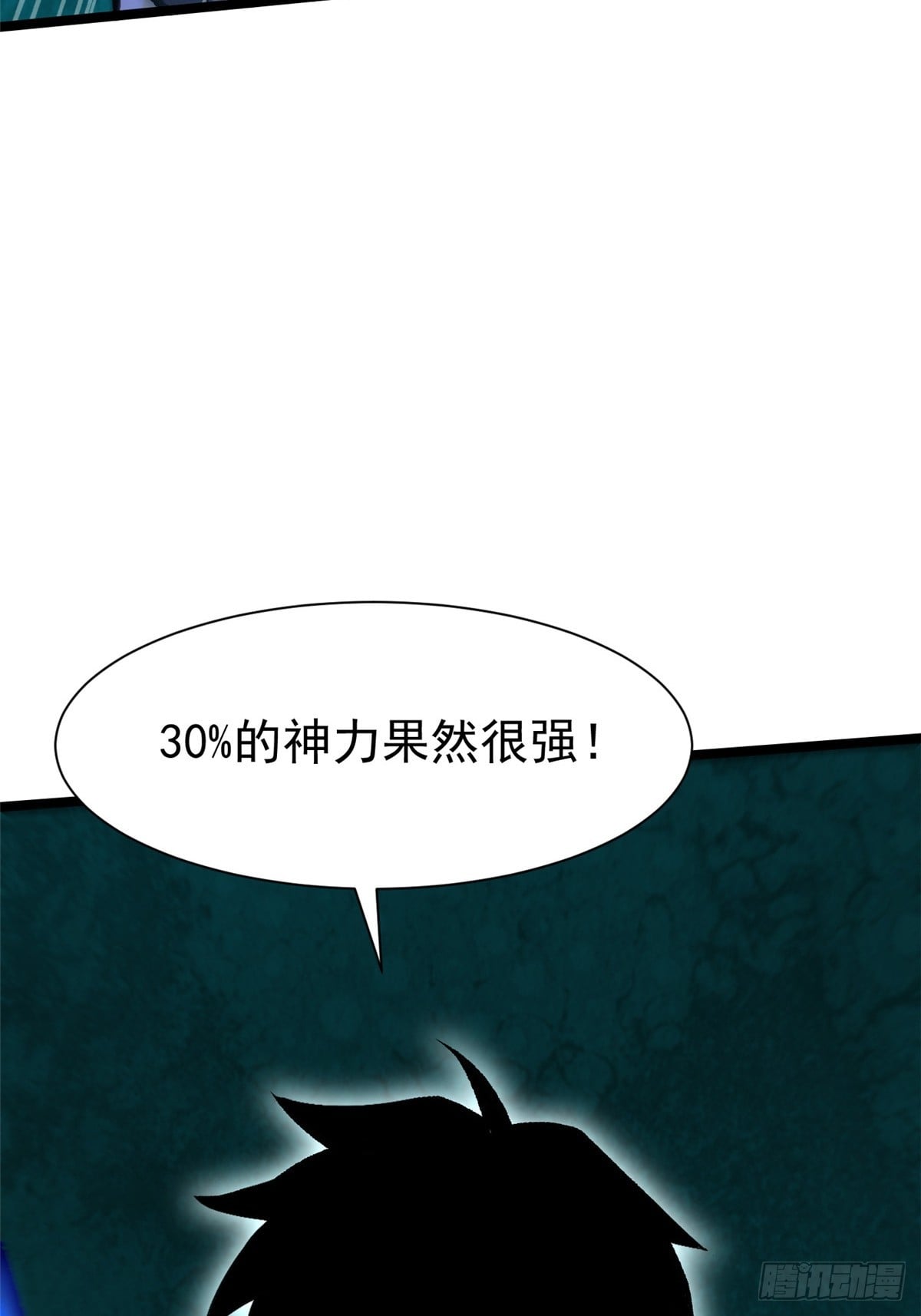 第 86 页