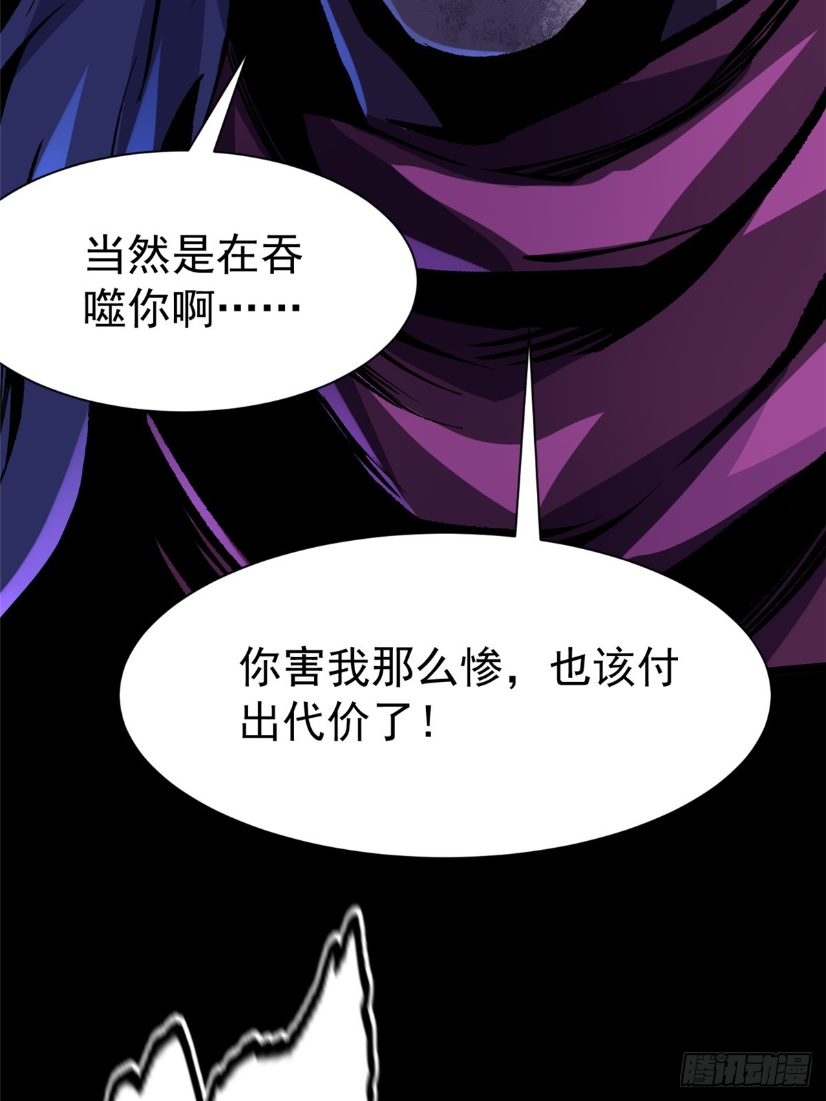 第 62 页