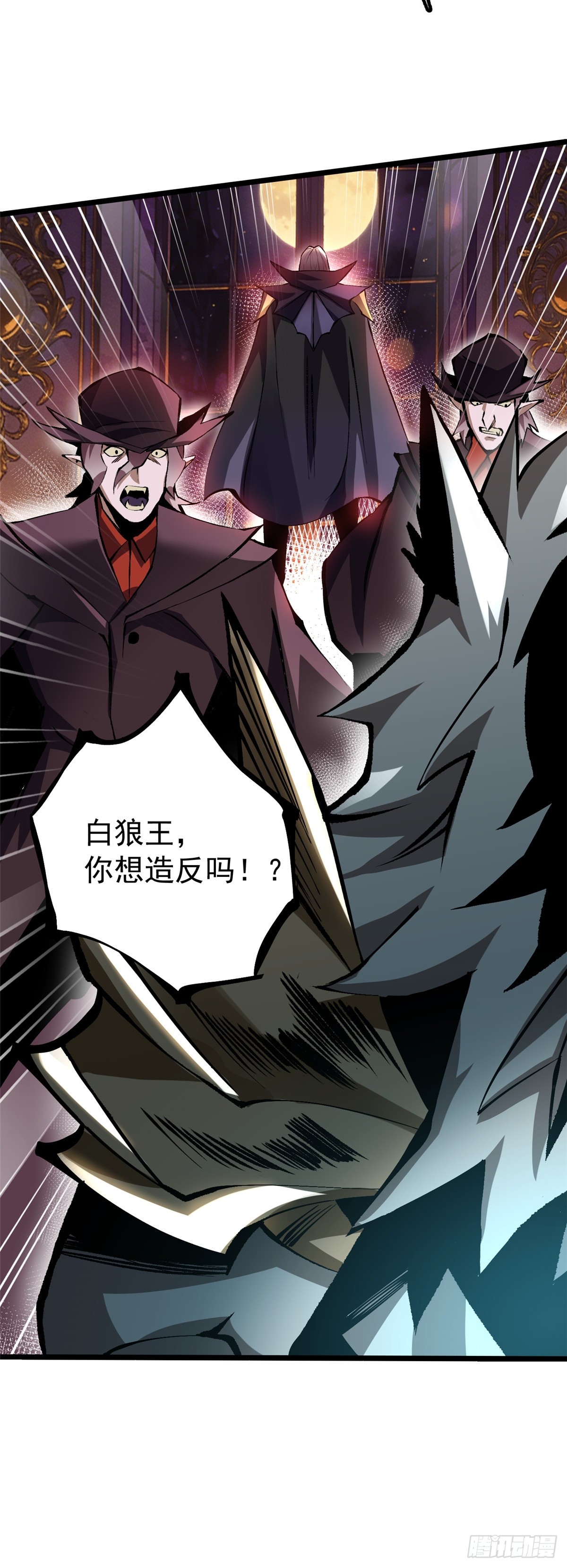 第 76 页