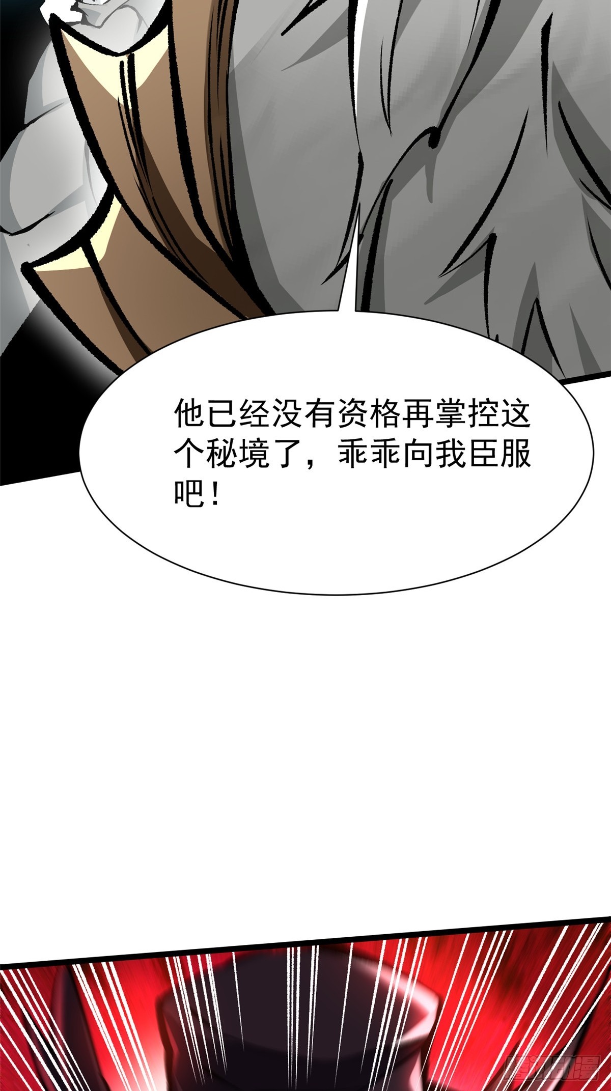第 78 页
