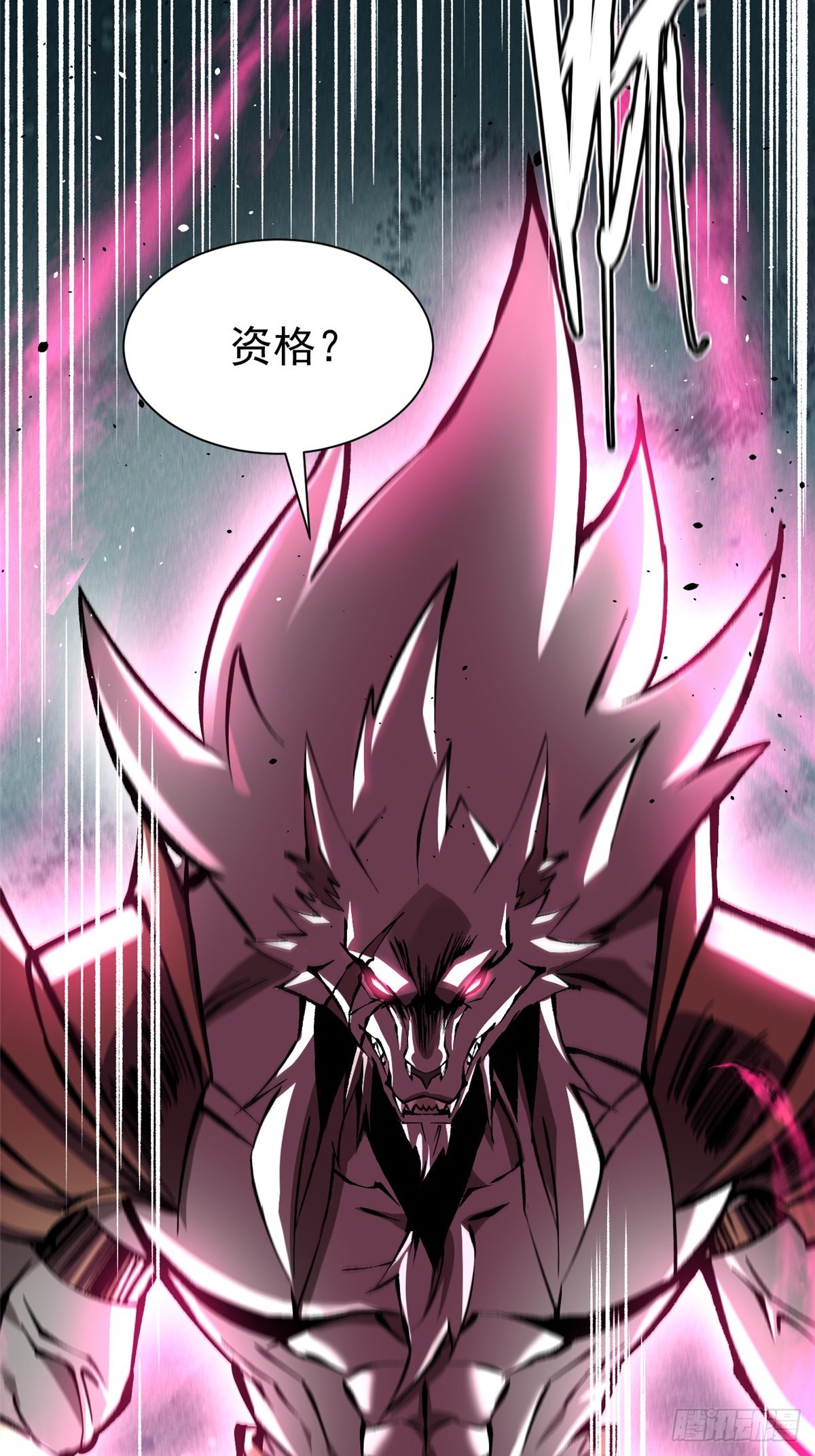 第 80 页
