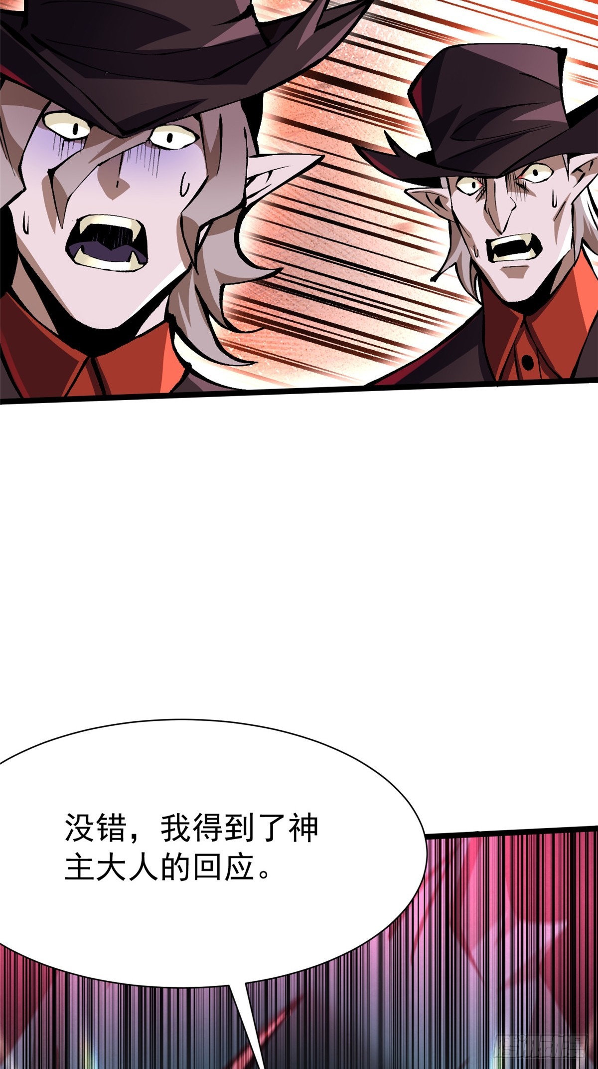 第 82 页