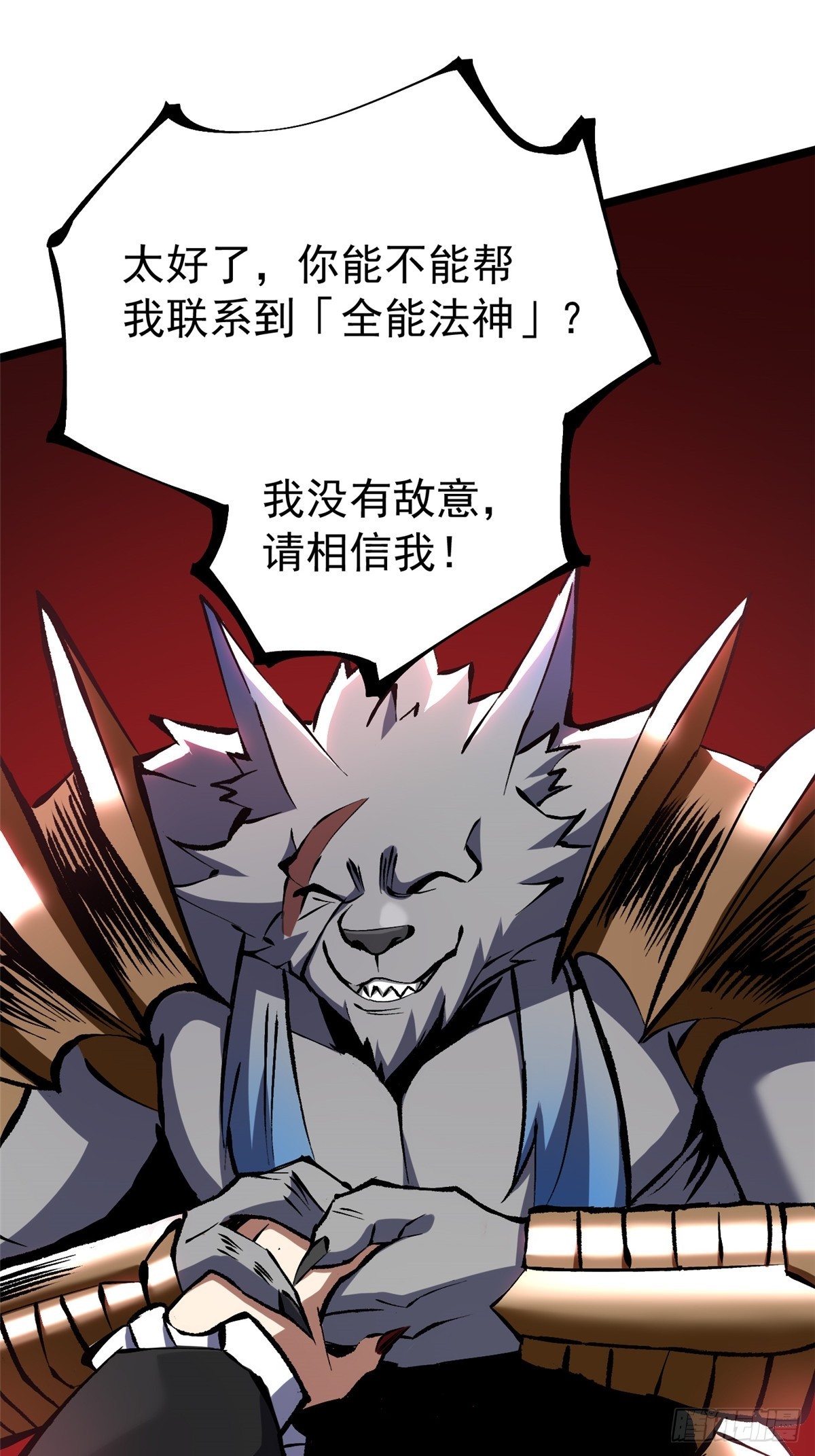 第 47 页