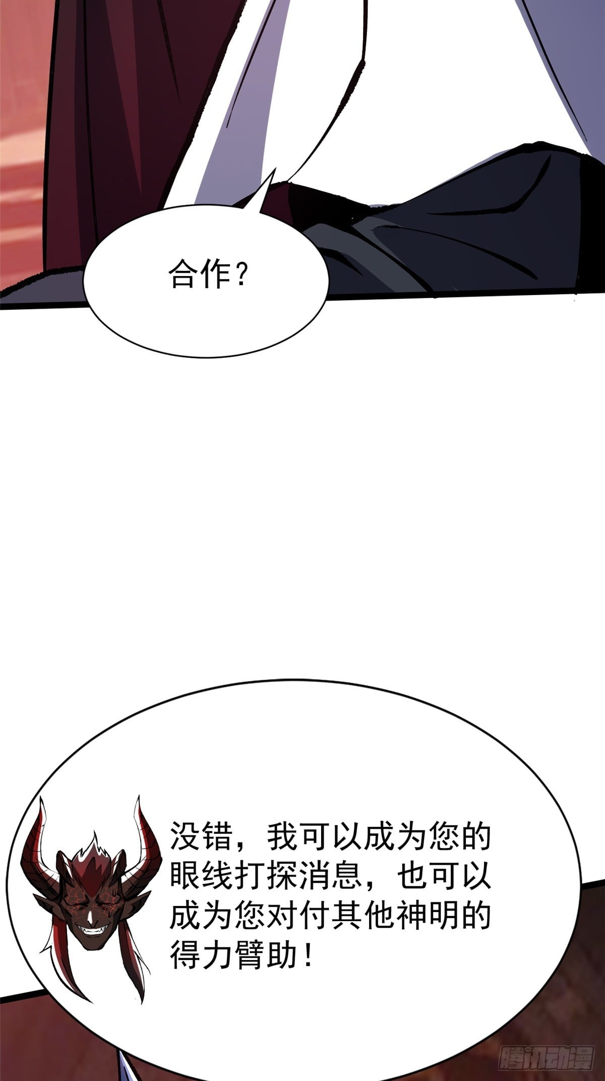 第 55 页