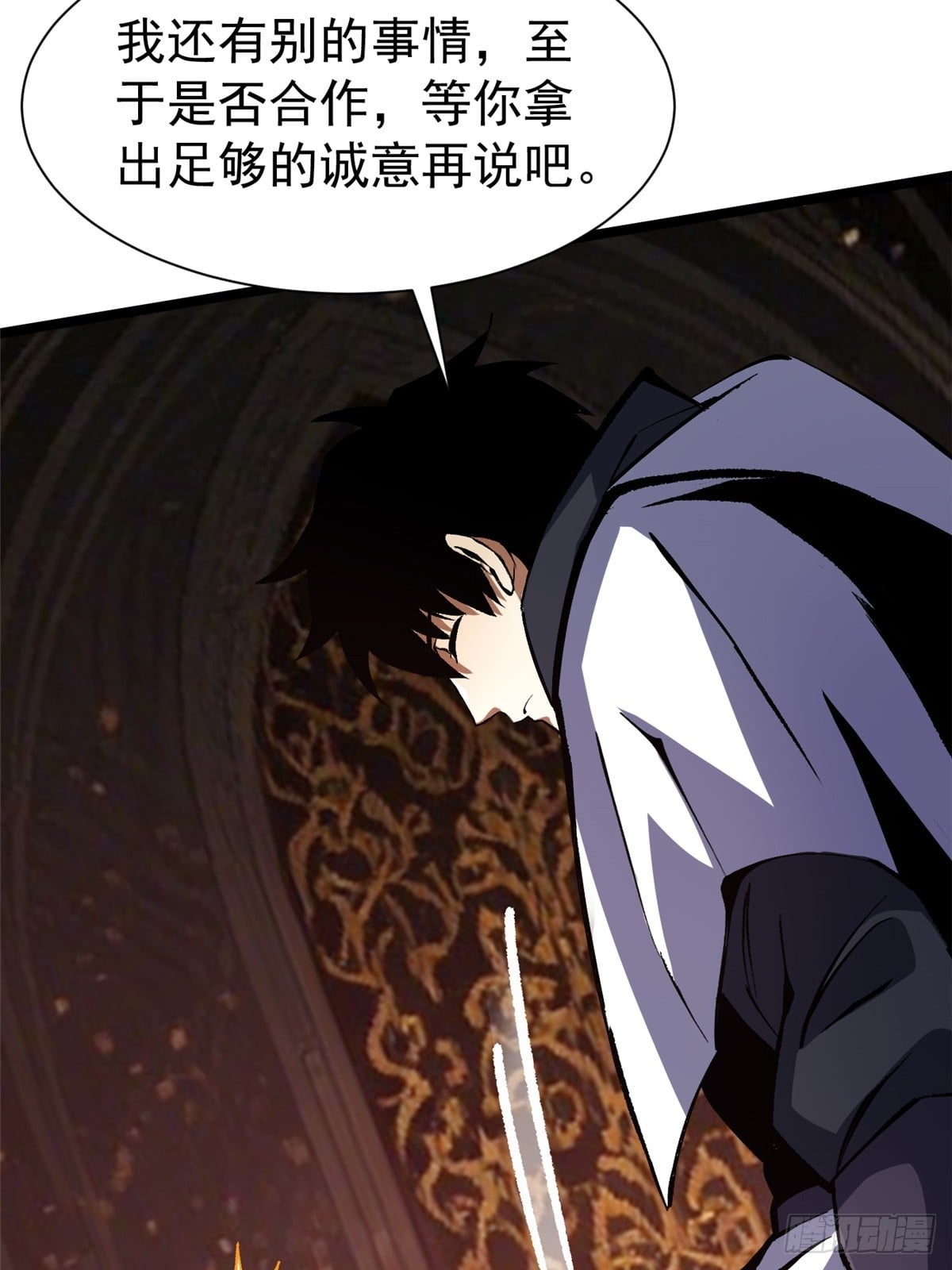 第 61 页