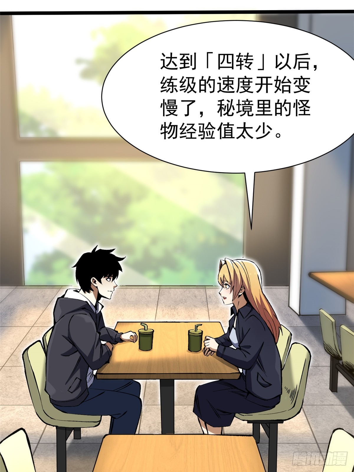 第 68 页