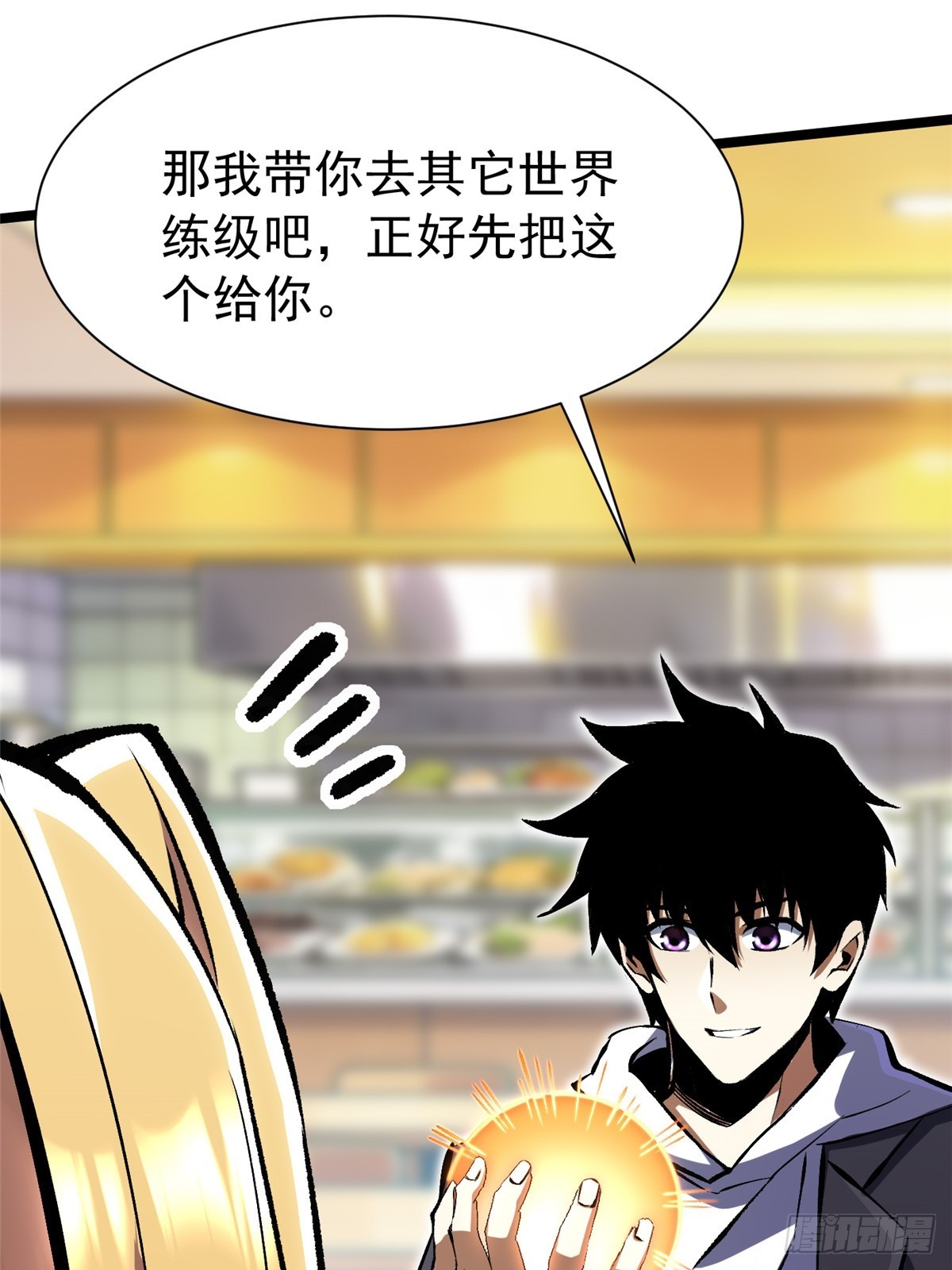 第 70 页