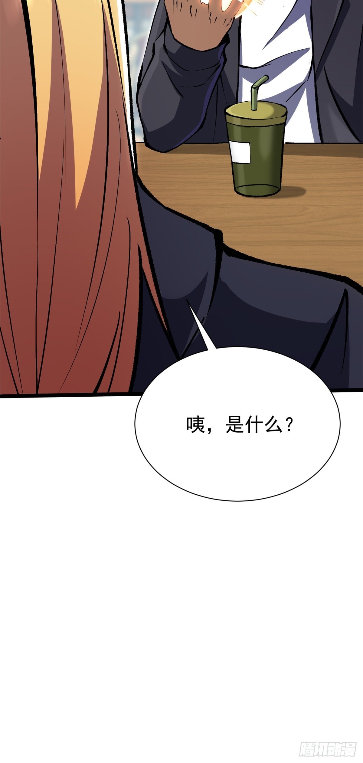 第 71 页