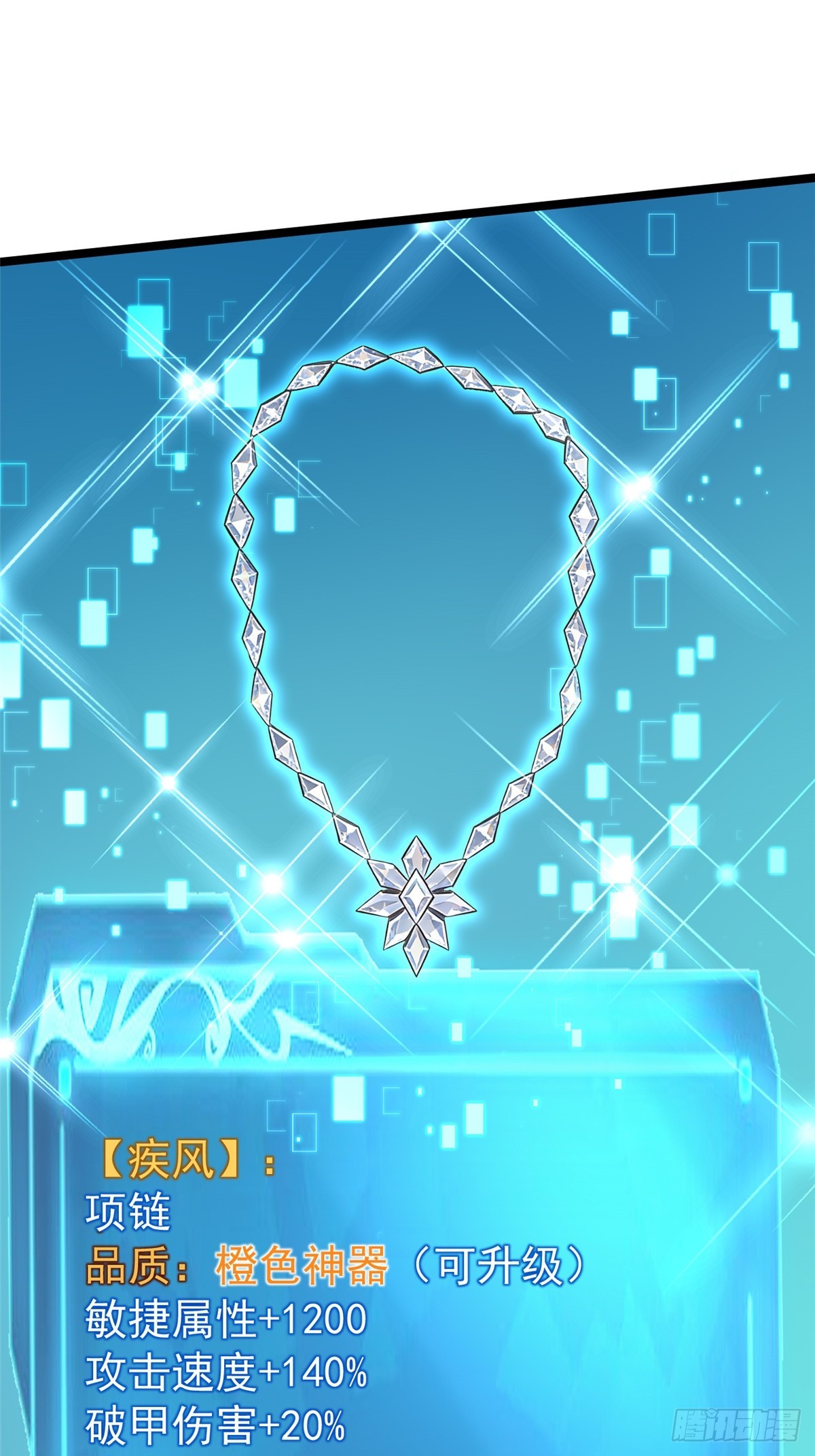 第 72 页
