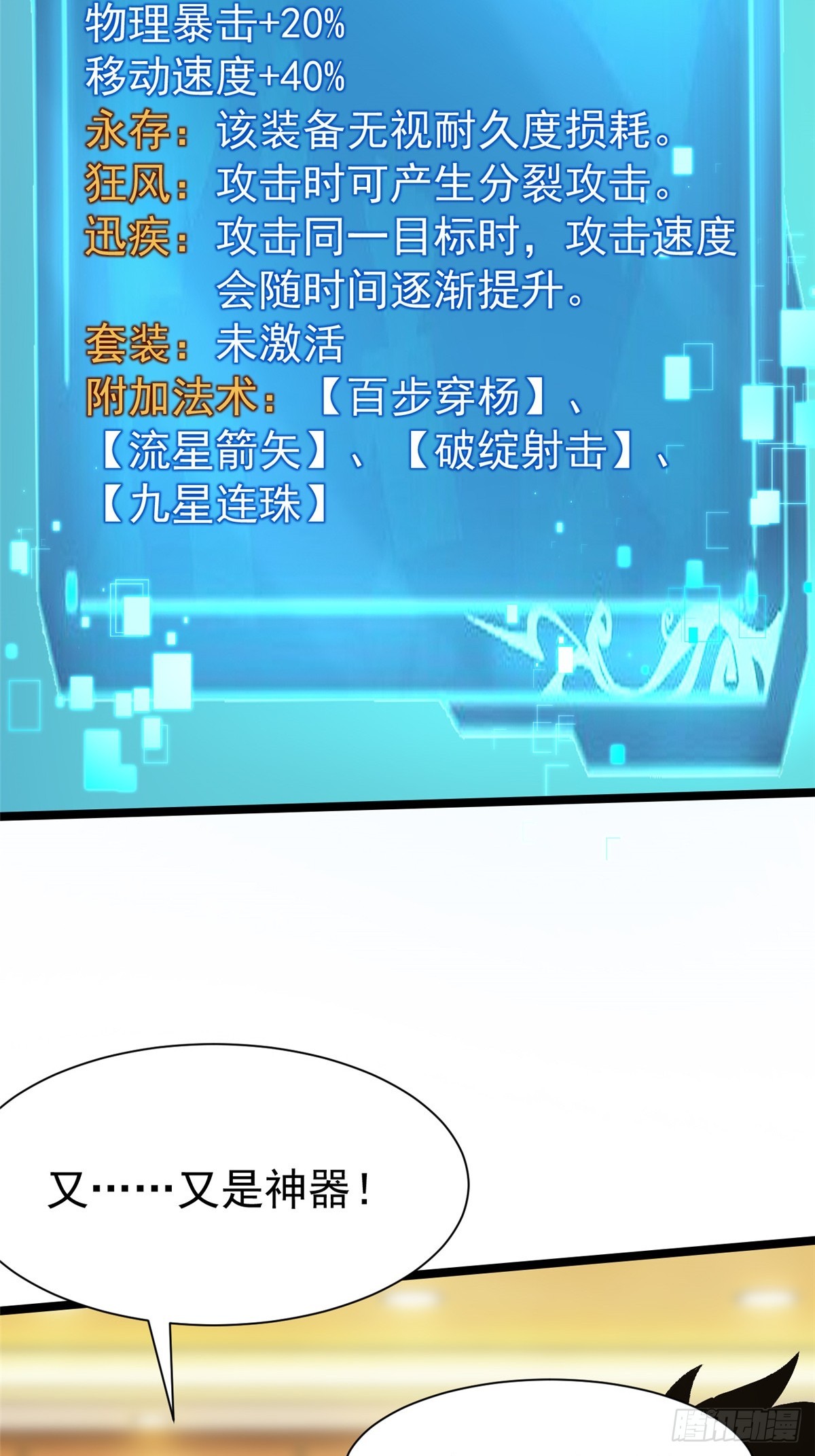 第 73 页