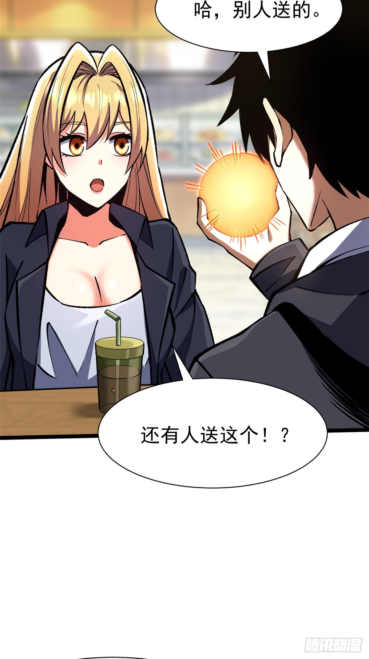第 74 页