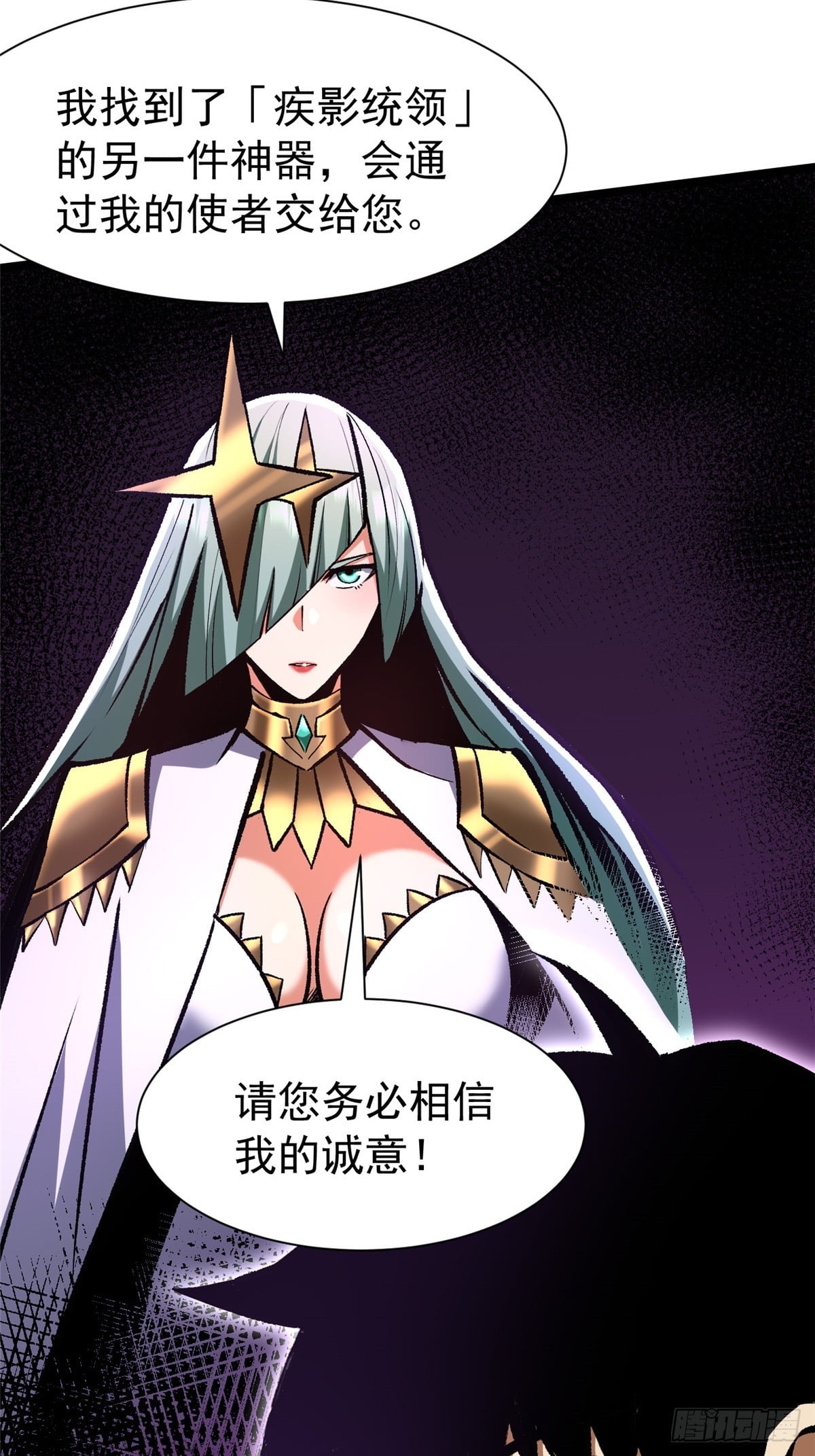 第 75 页