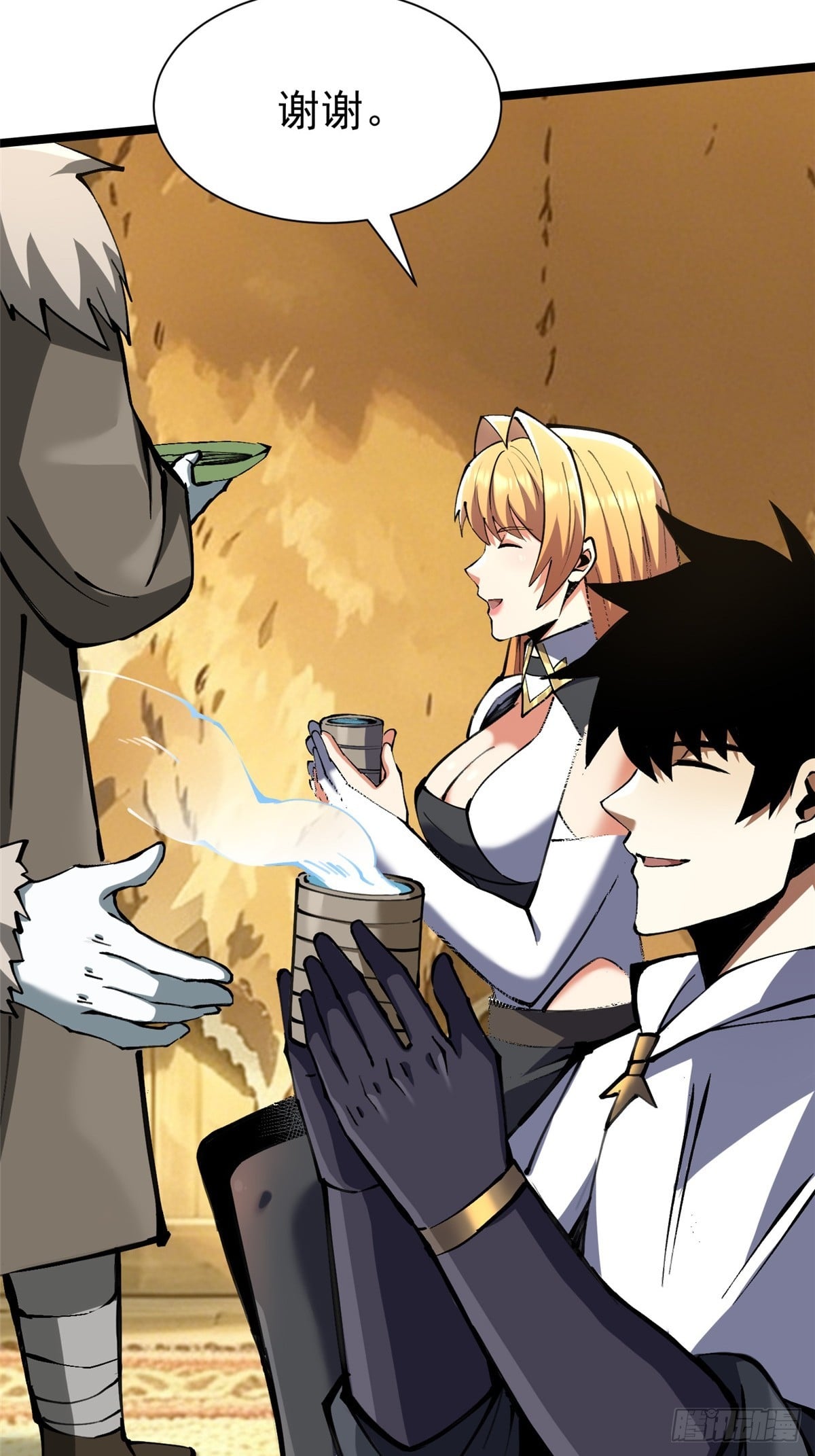 第 23 页