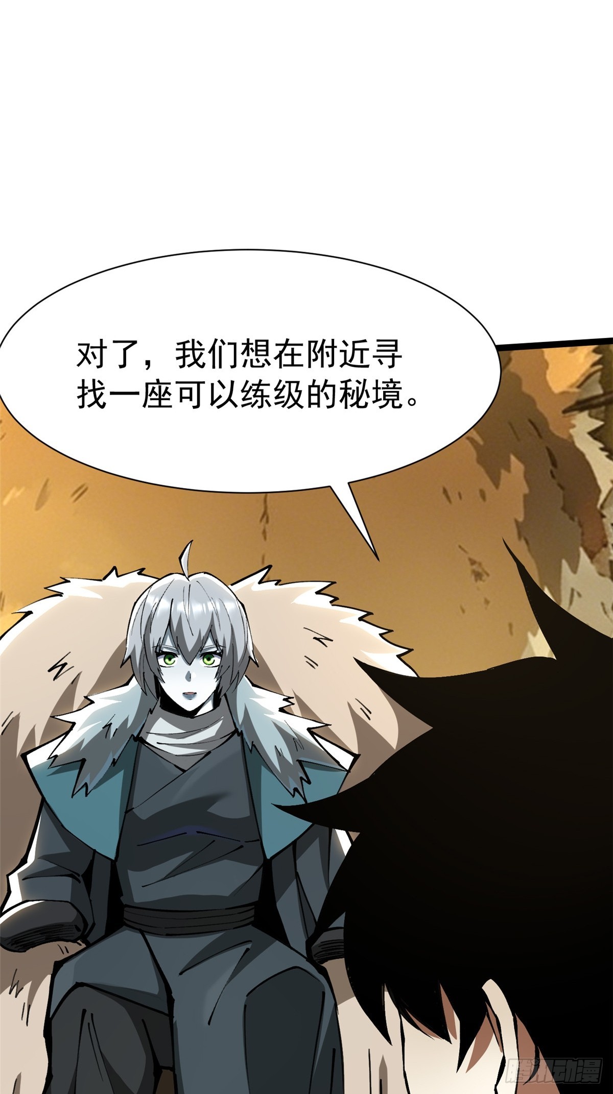第 26 页
