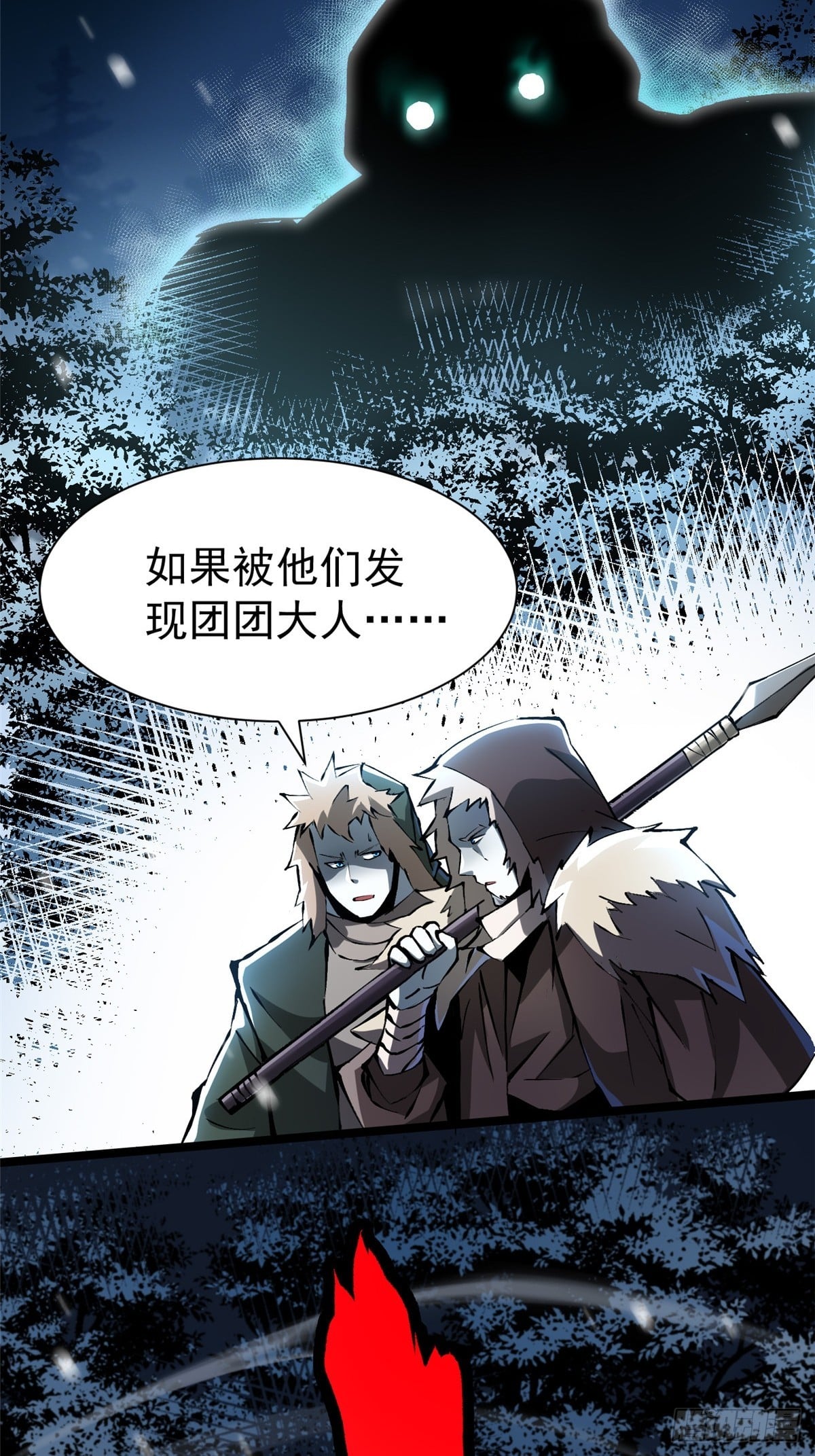 第 33 页