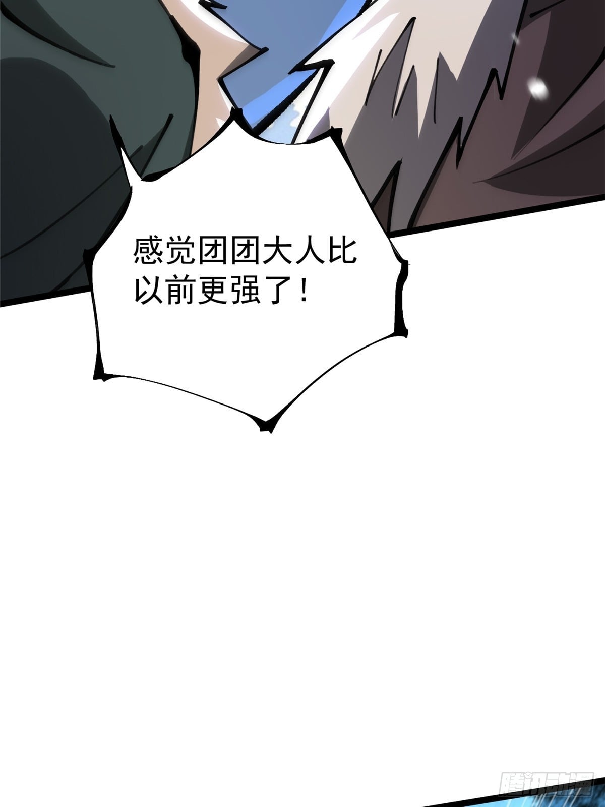 第 72 页