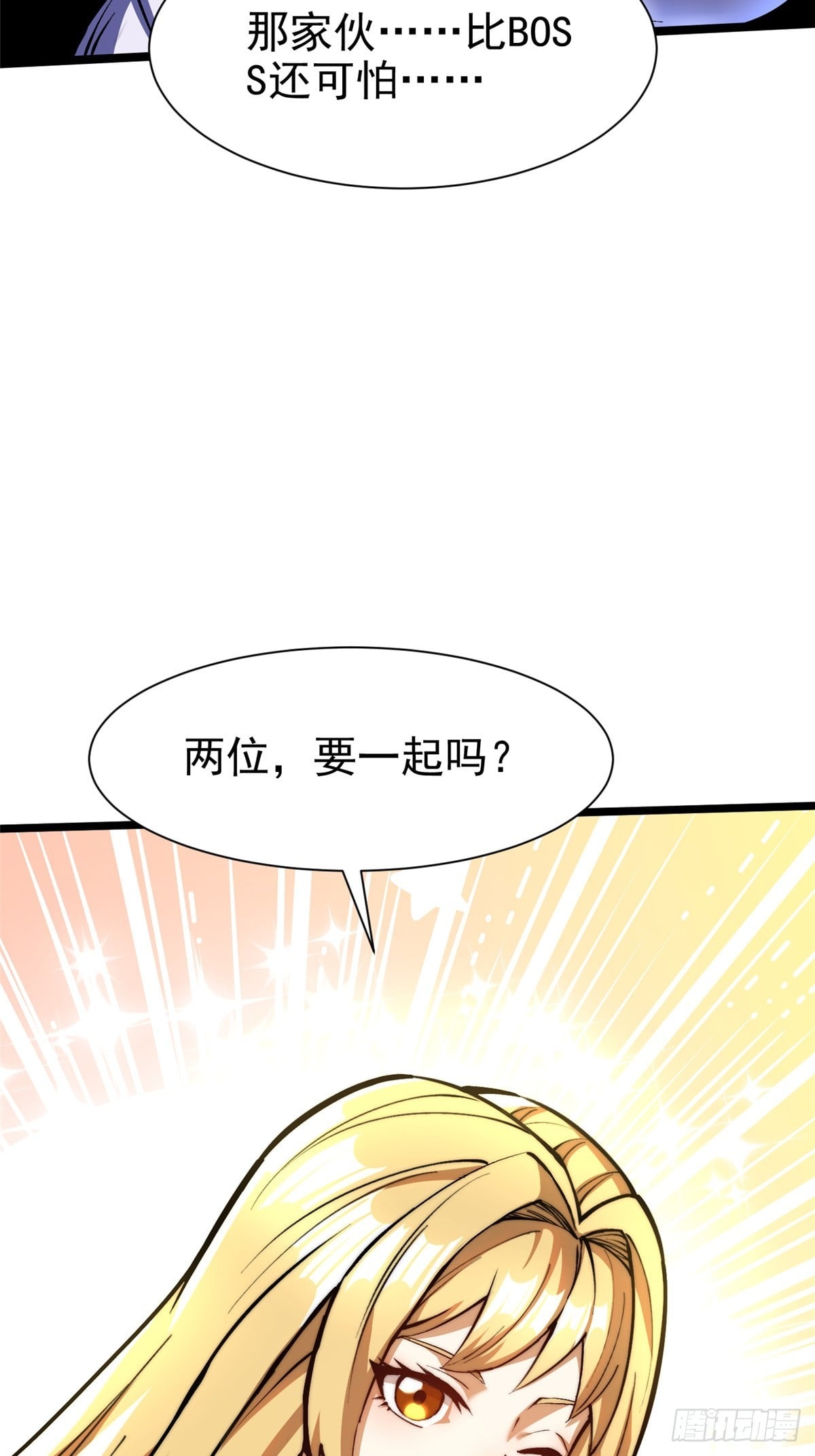 第 68 页