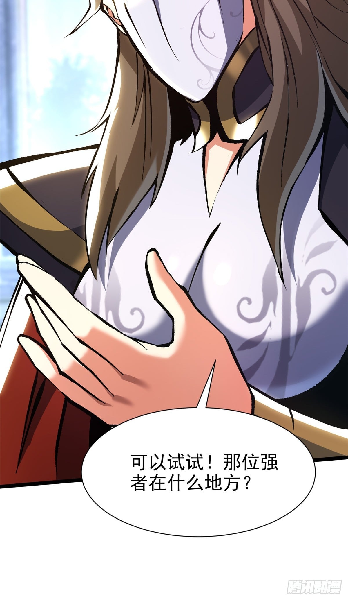 第 48 页
