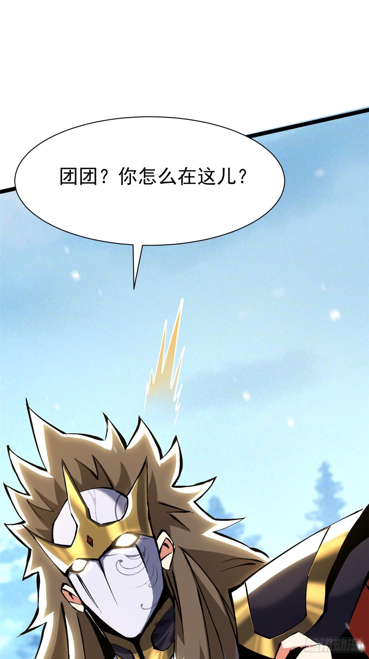 第 54 页