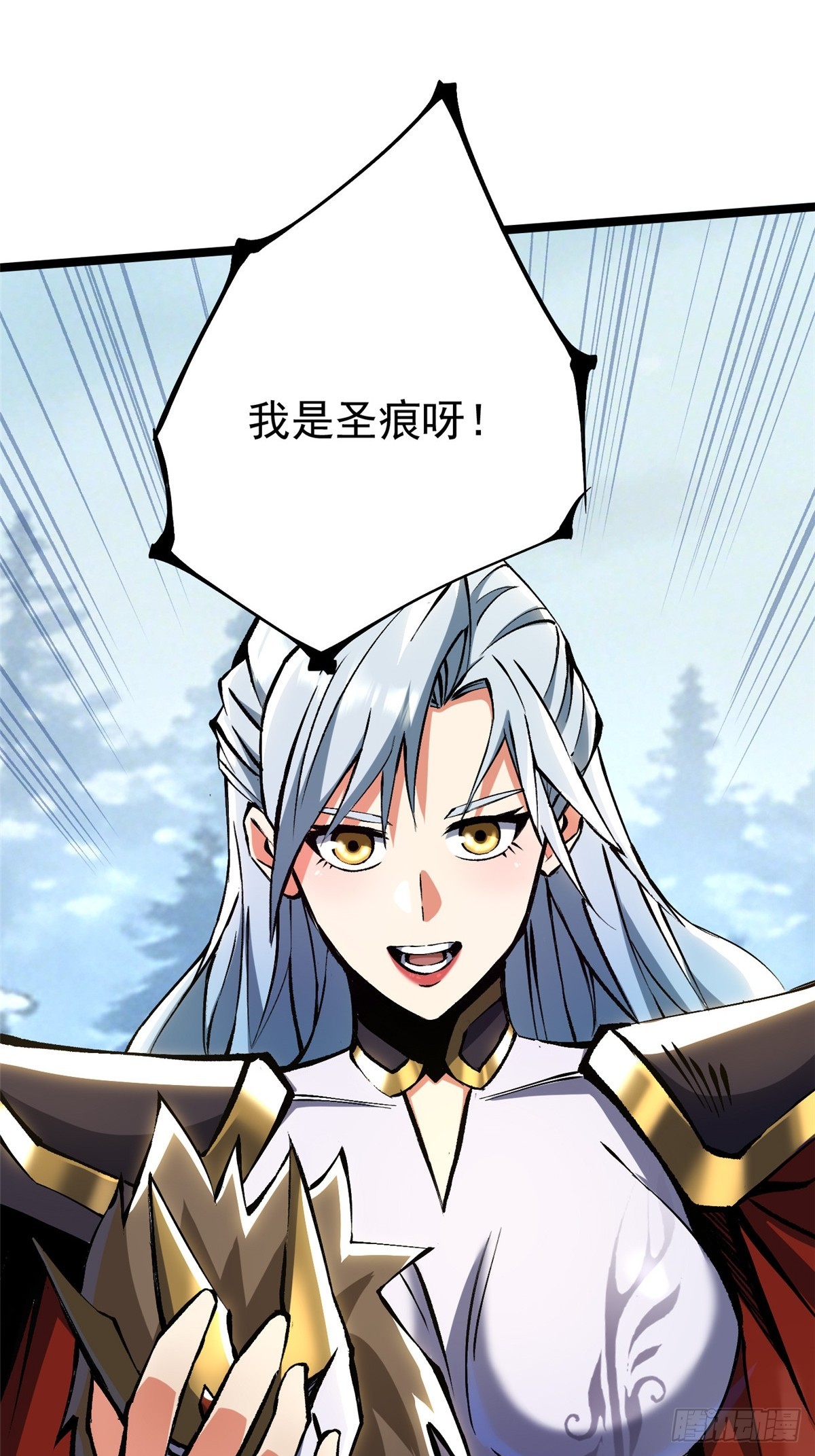 第 61 页