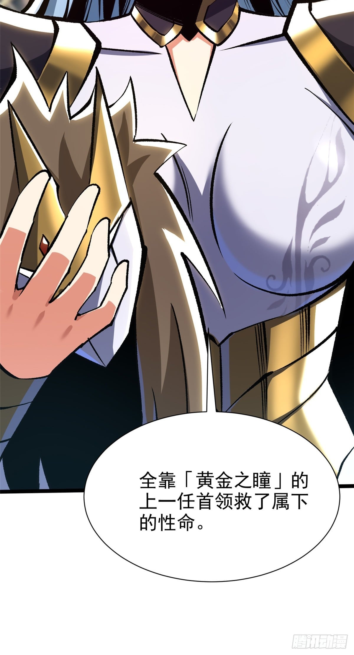 第 67 页