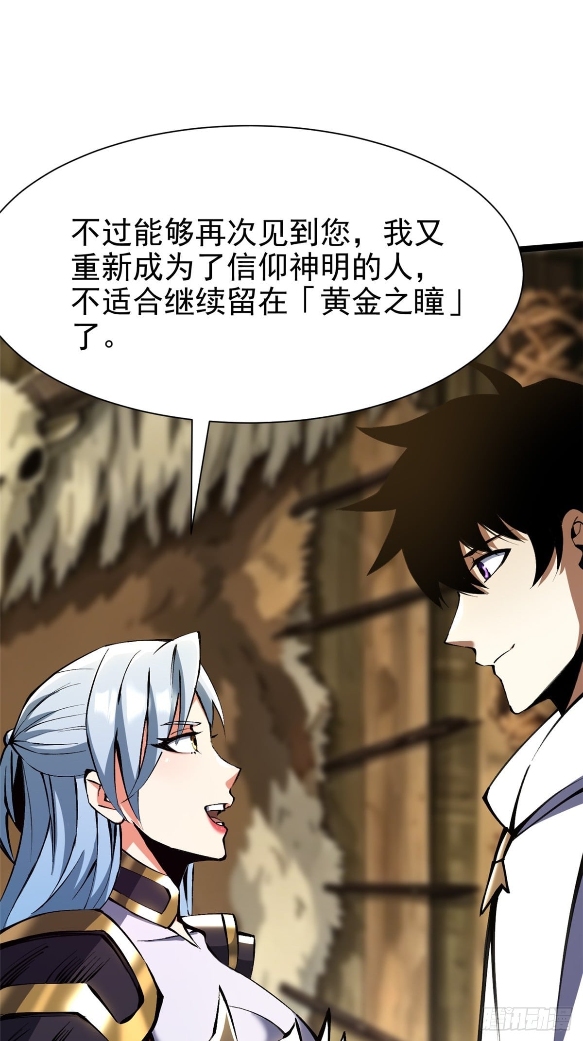 第 69 页