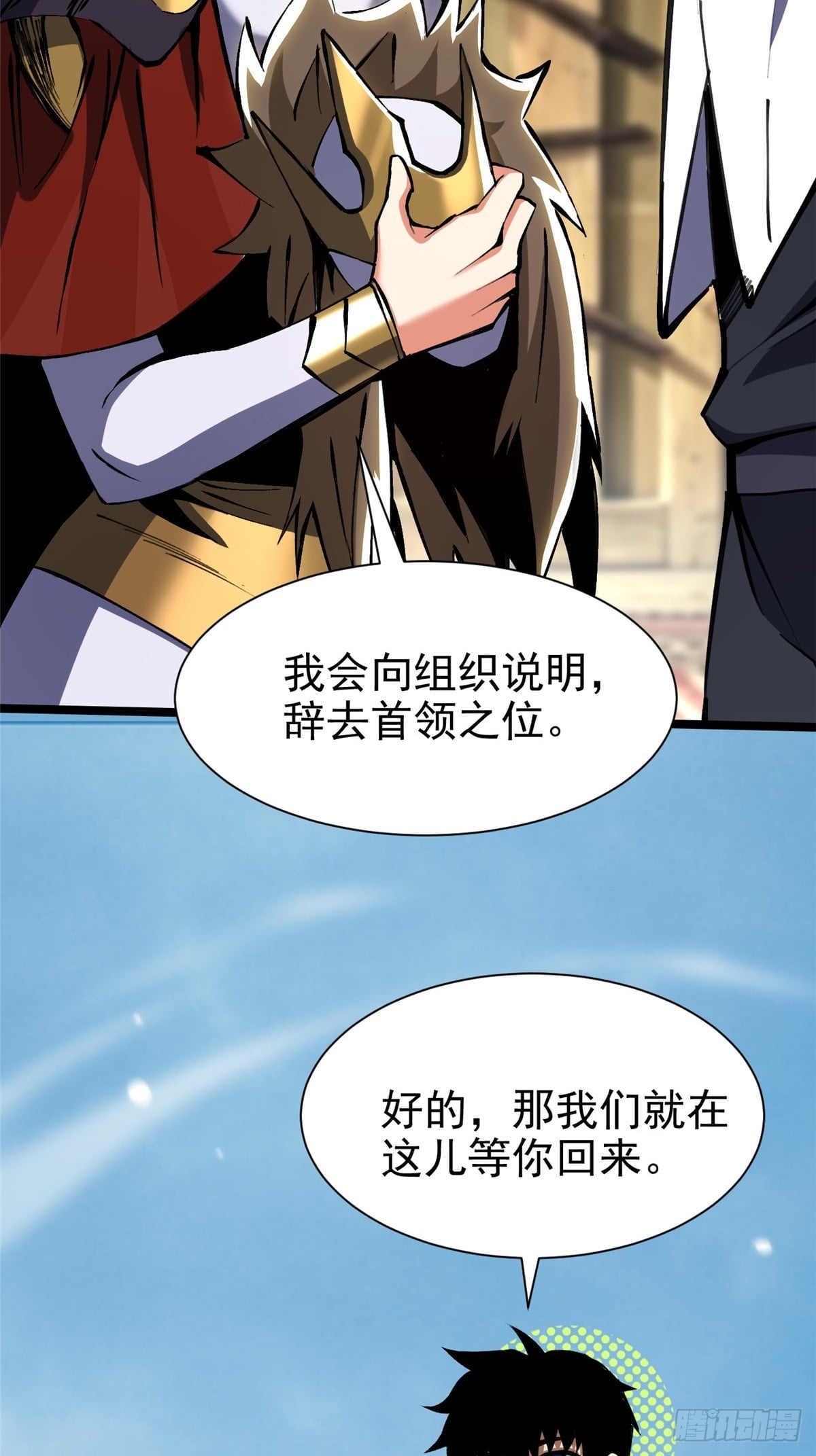 第 70 页