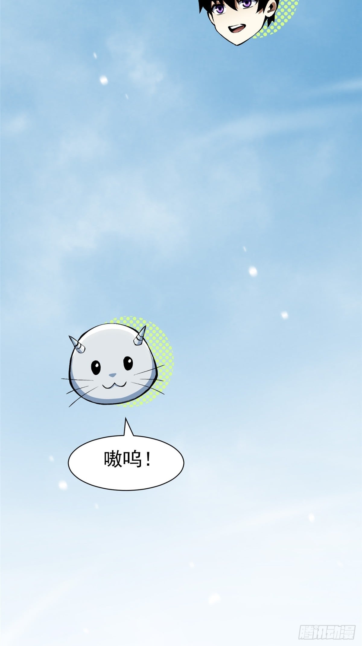 第 71 页