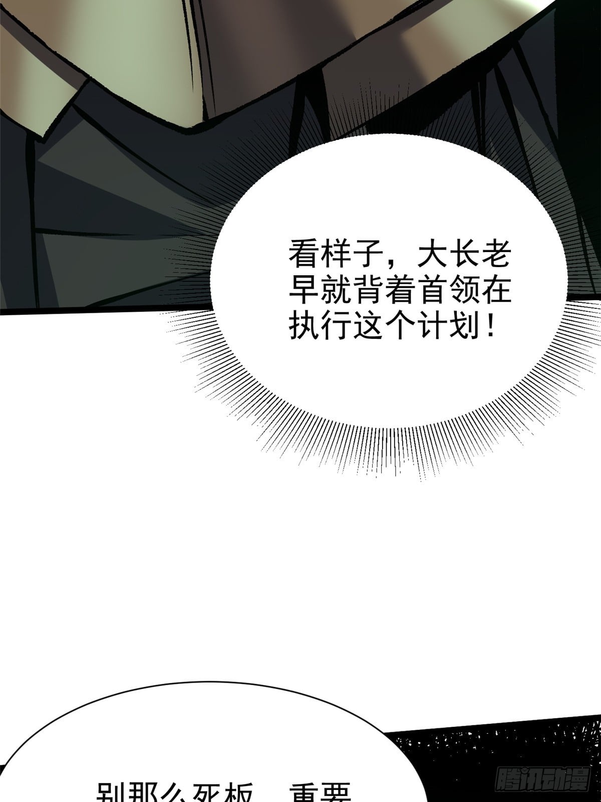 第 79 页