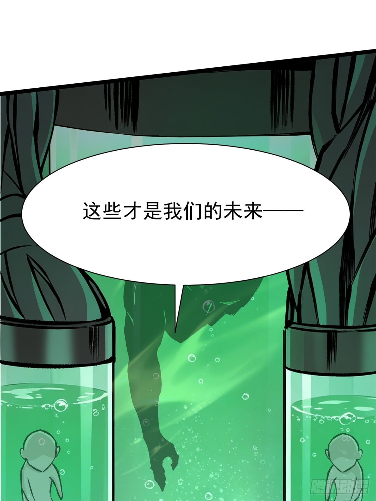 第 82 页