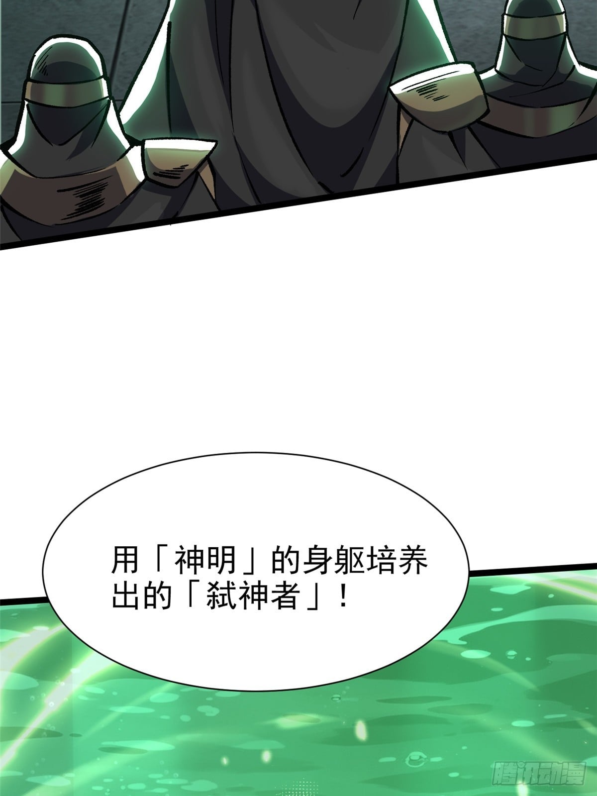 第 84 页