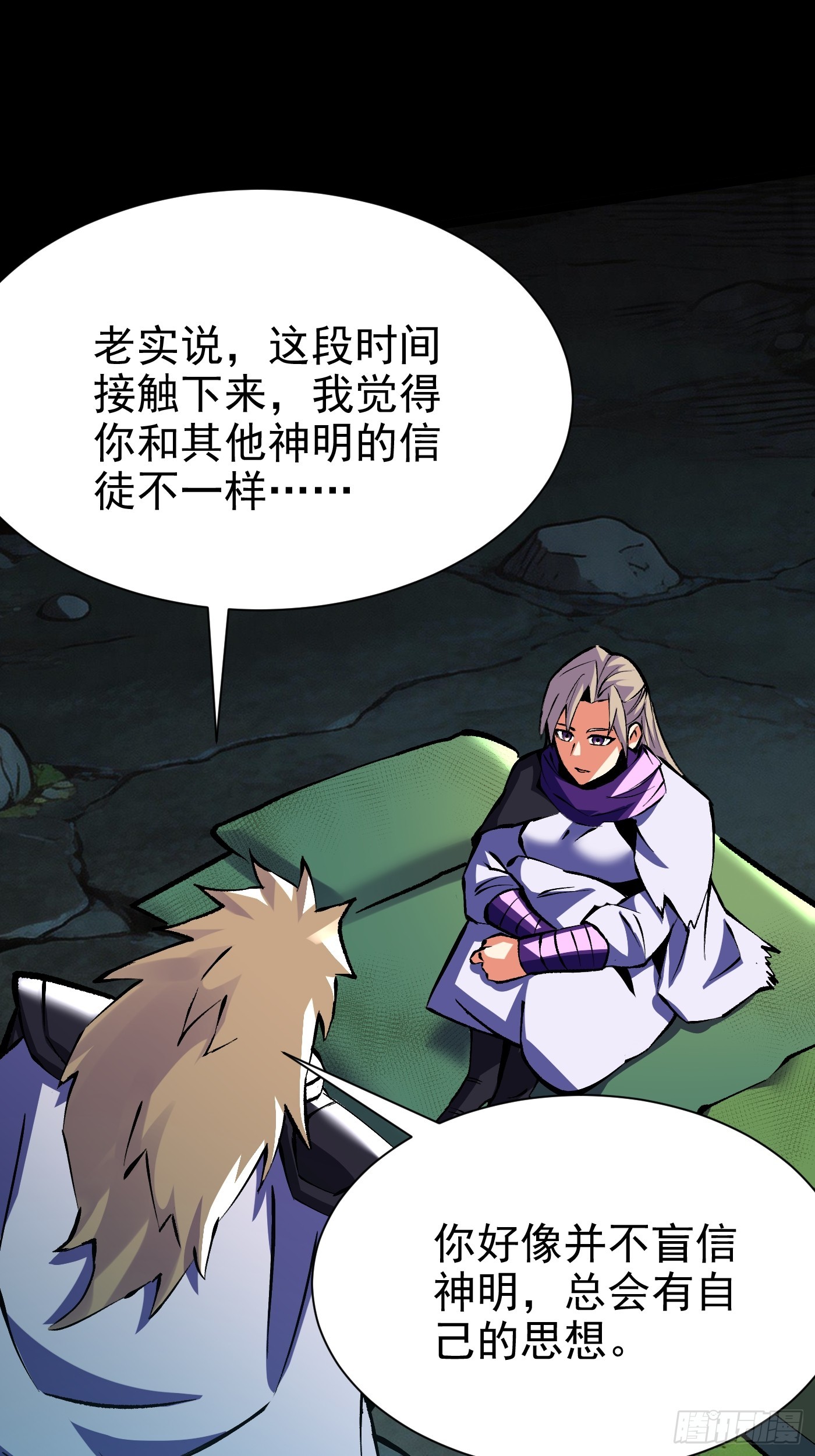 第 36 页