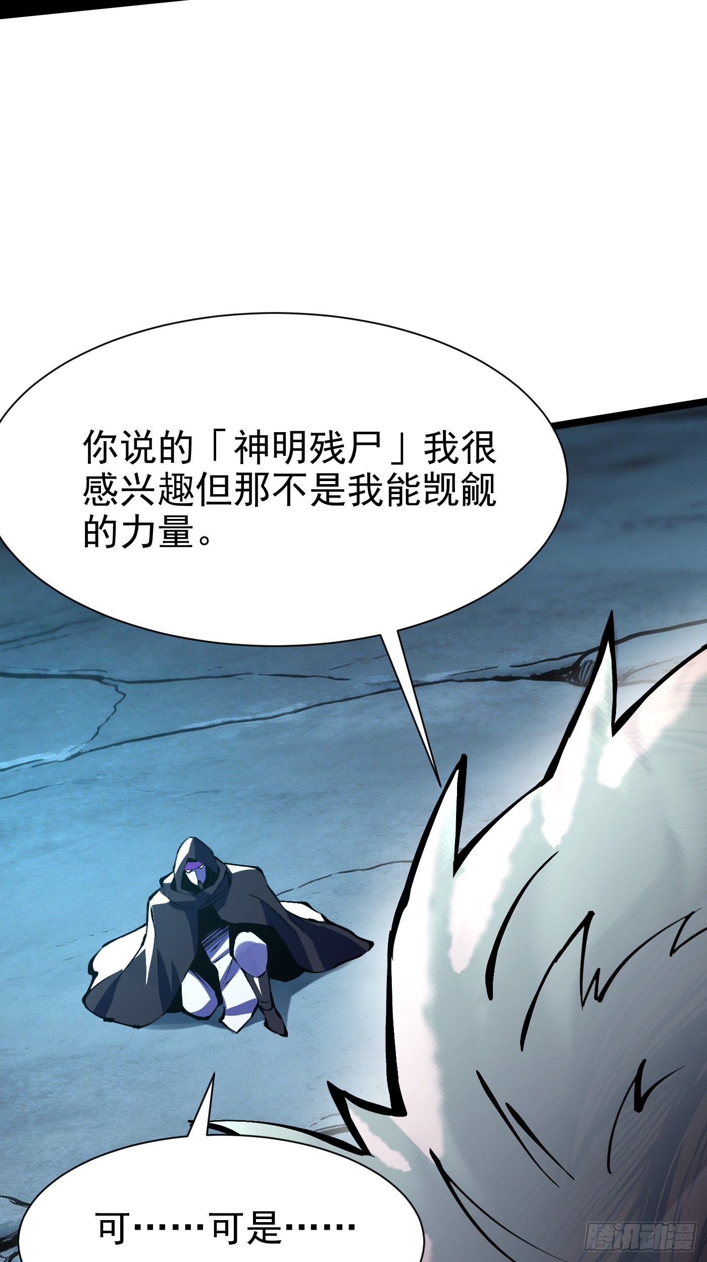 第 66 页