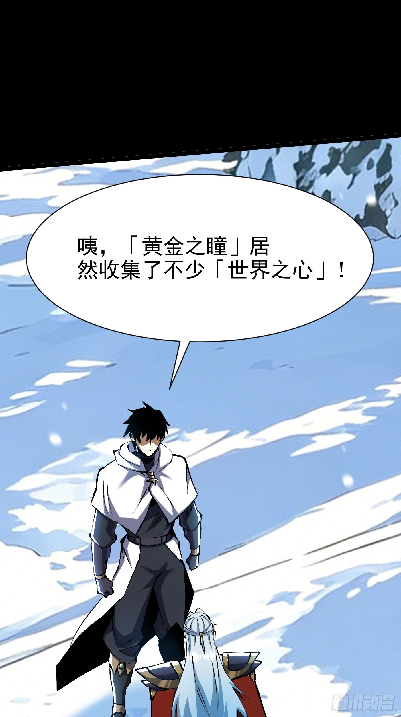第 61 页