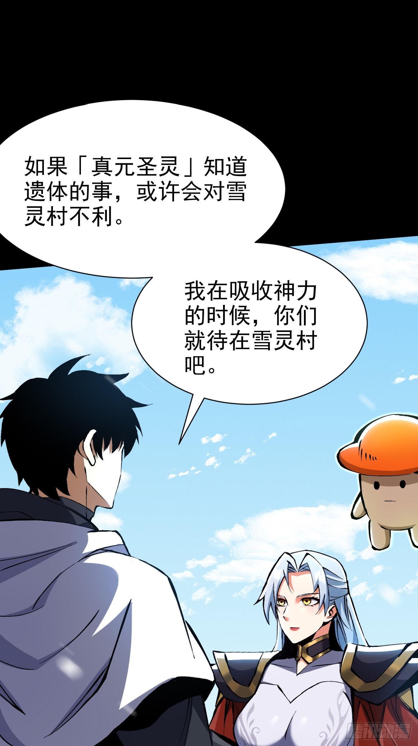 第 63 页
