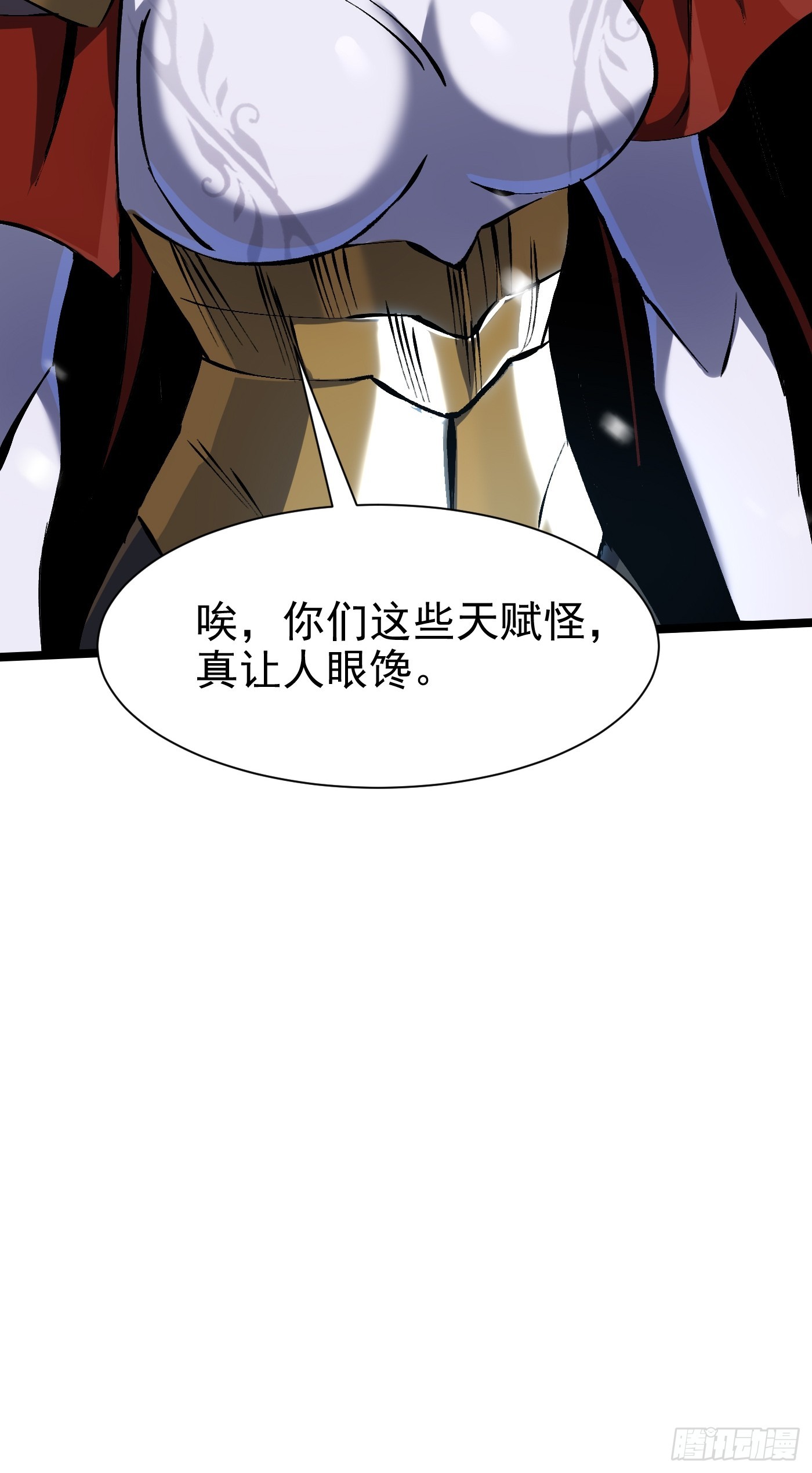 第 66 页