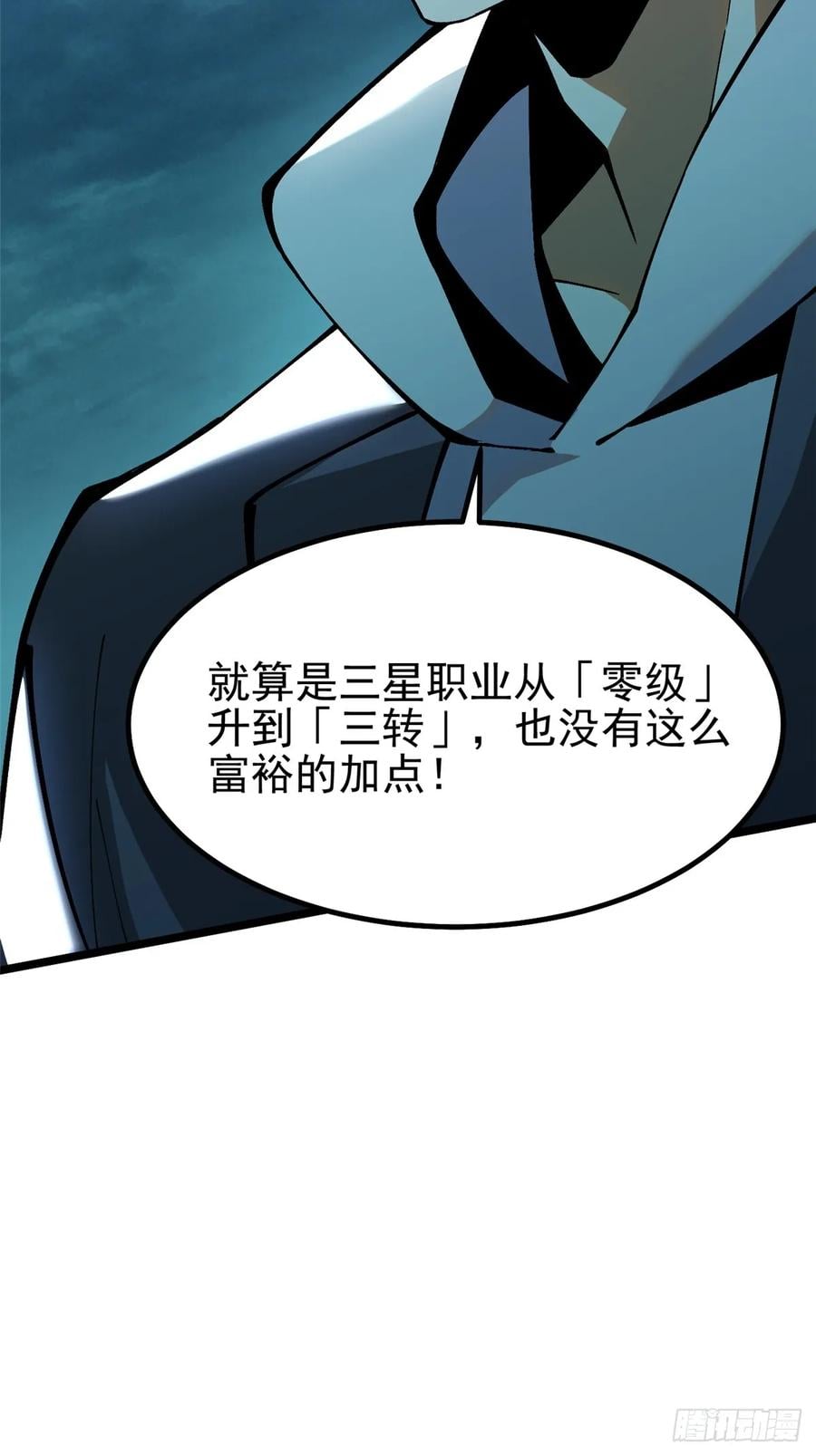 第 64 页