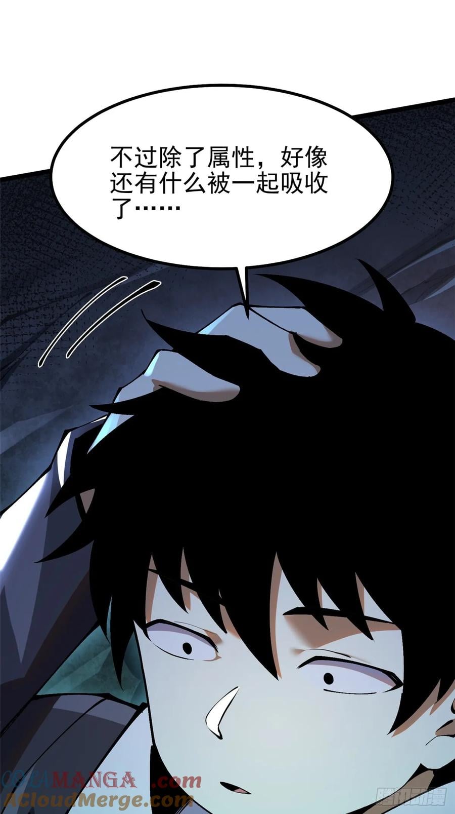 第 65 页