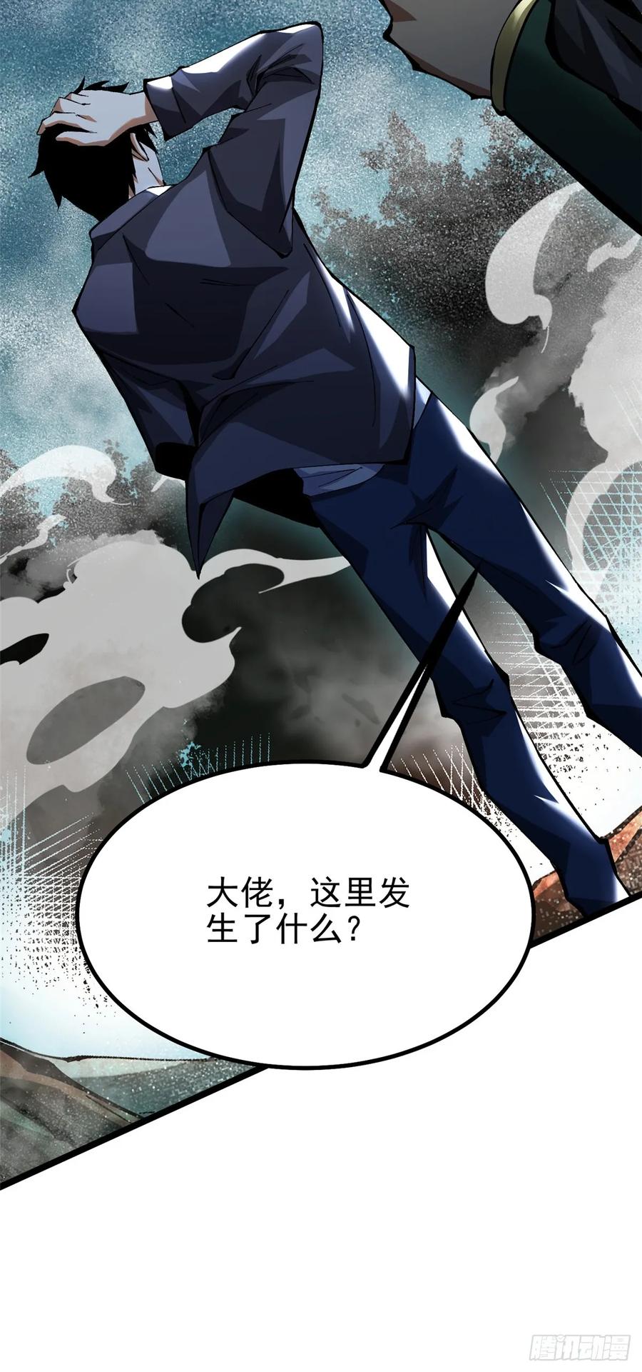 第 68 页