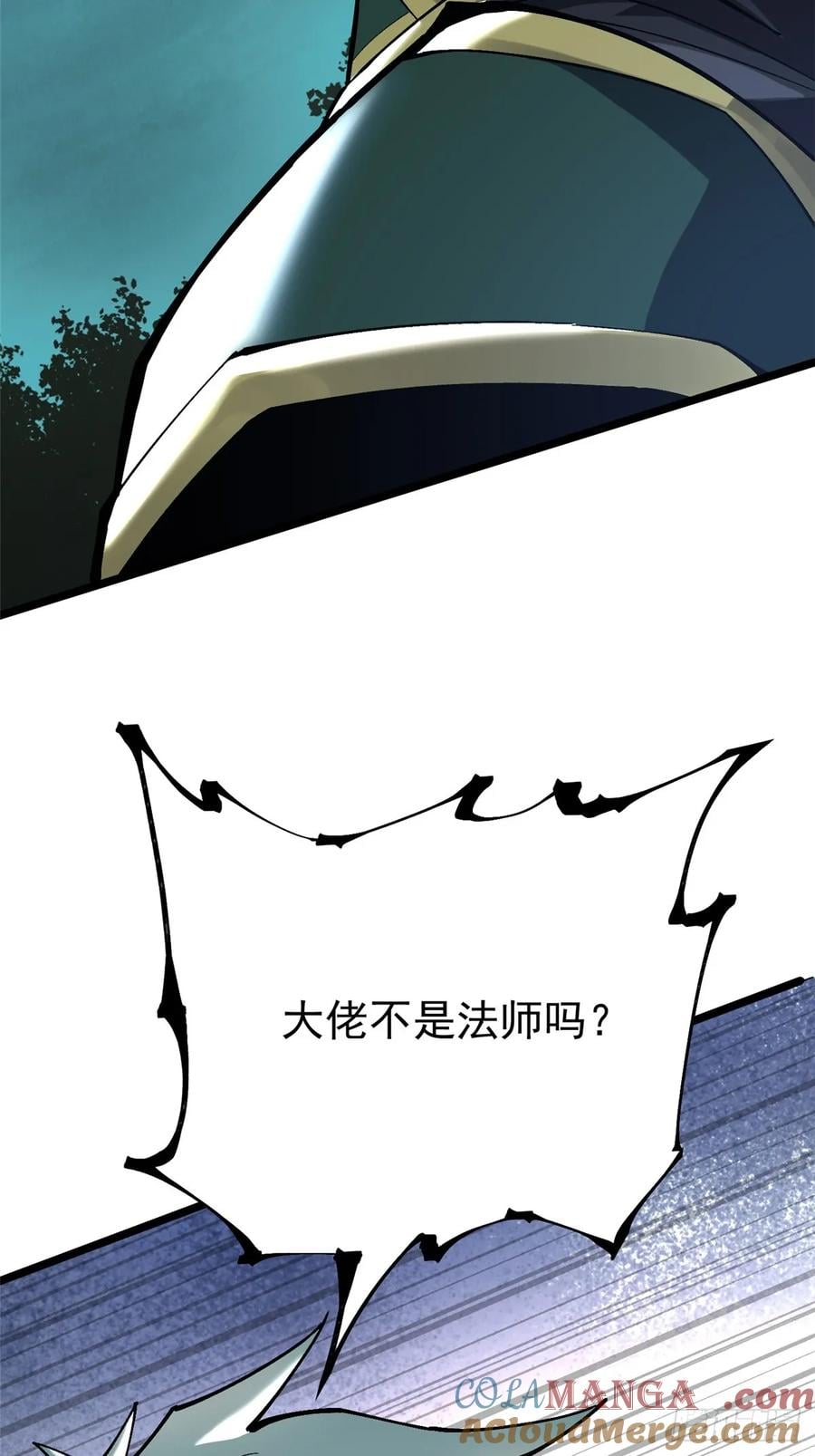 第 81 页